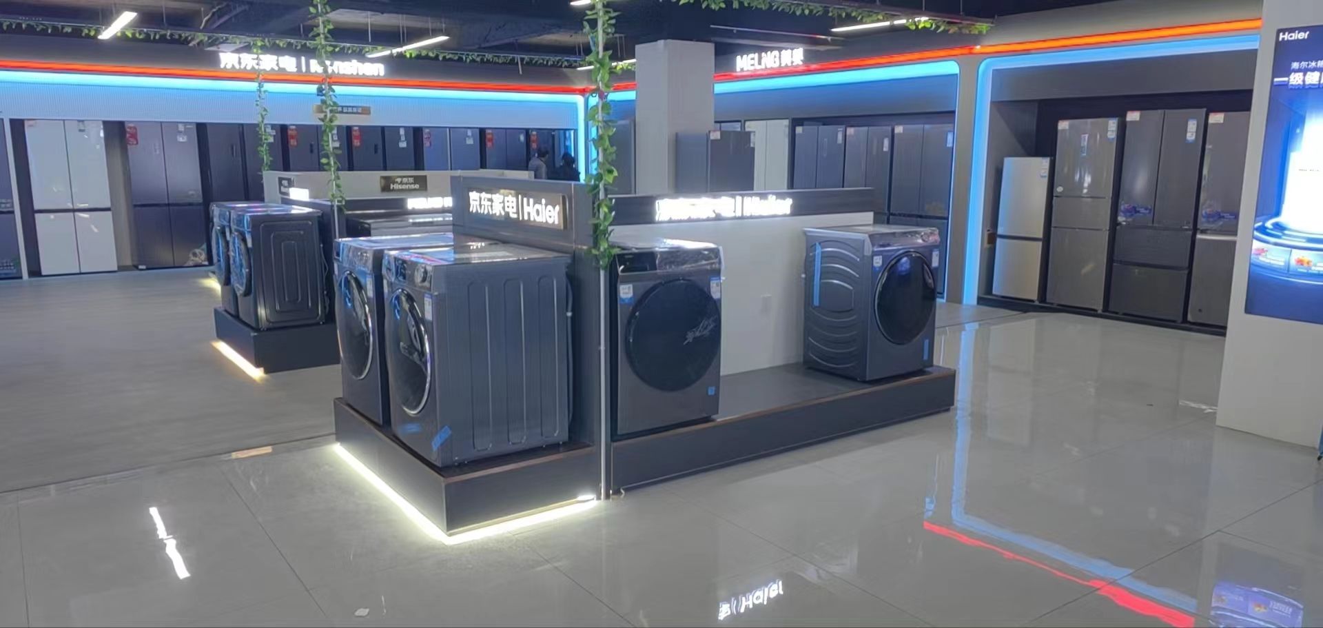 京东家电家居(义井街道店)