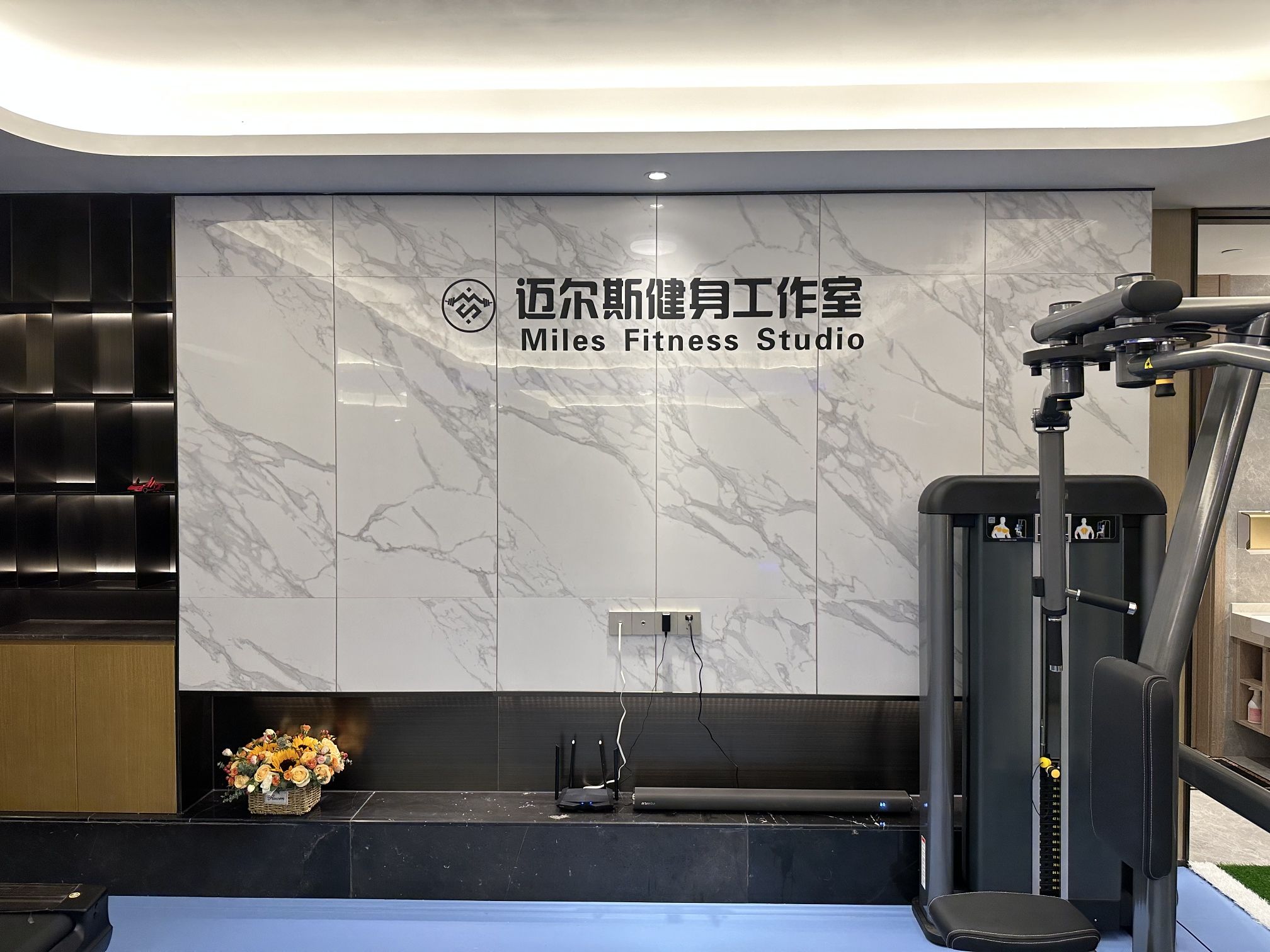 场地封面-迈尔斯健身工作室