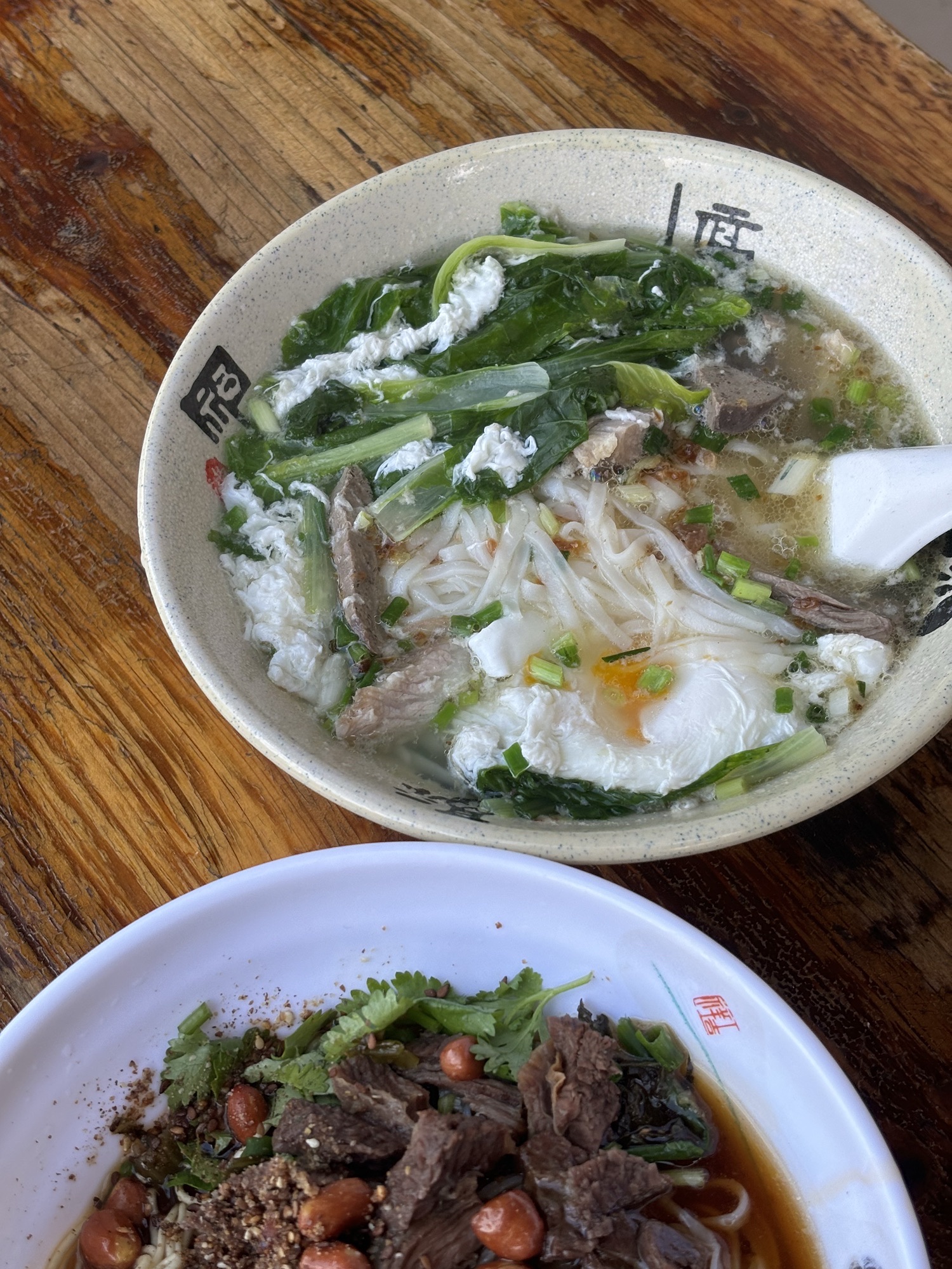 定安香味腌粉