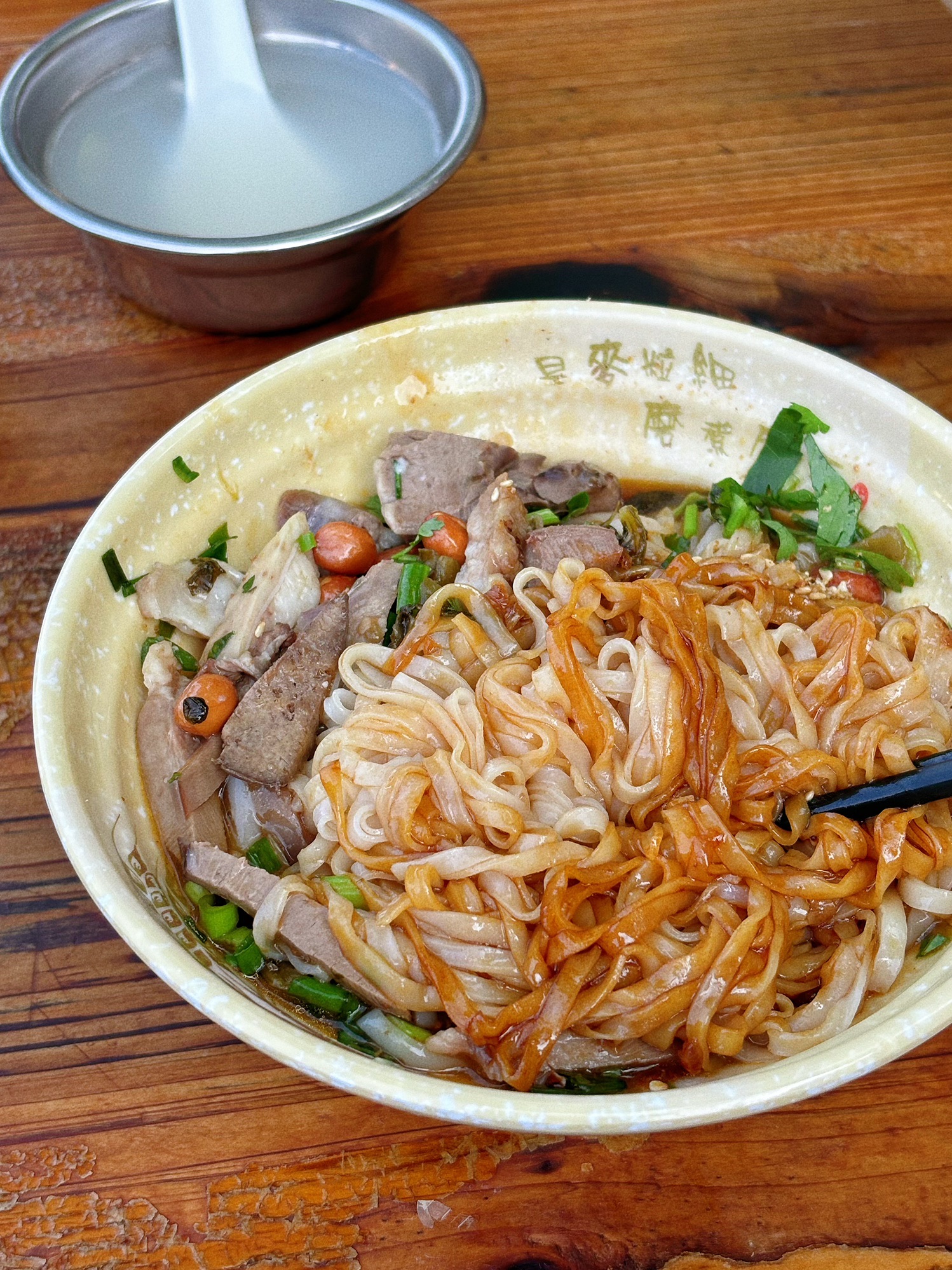 定安香味腌粉
