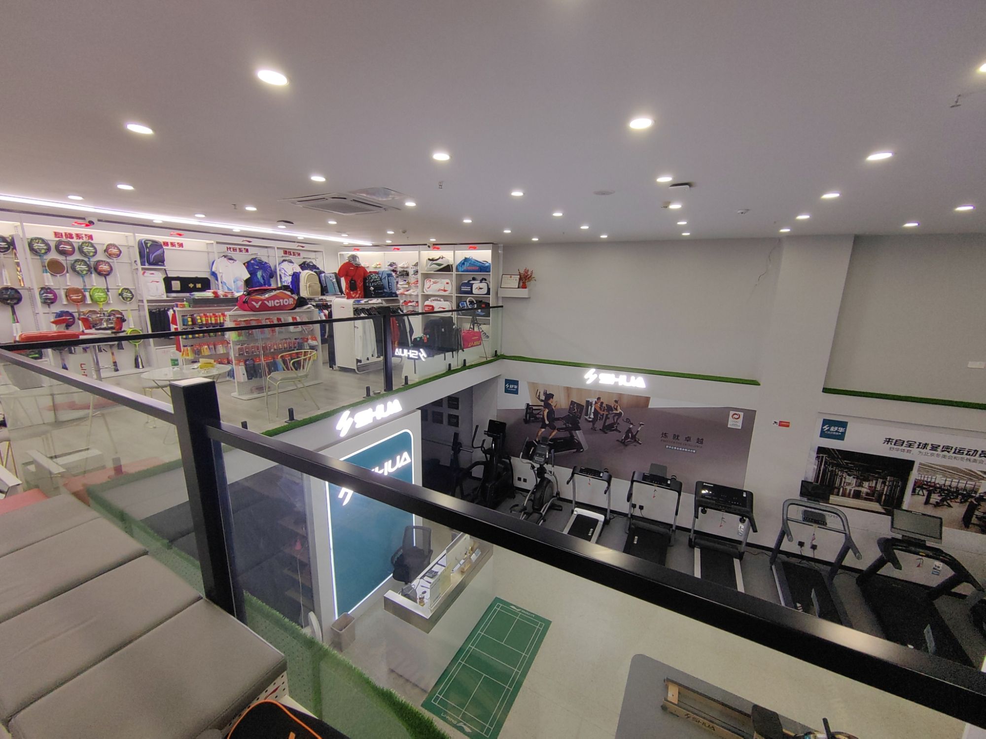 尤尼克斯新慧体育专卖店