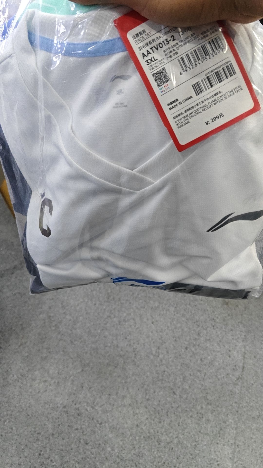 尤尼克斯新慧体育专卖店