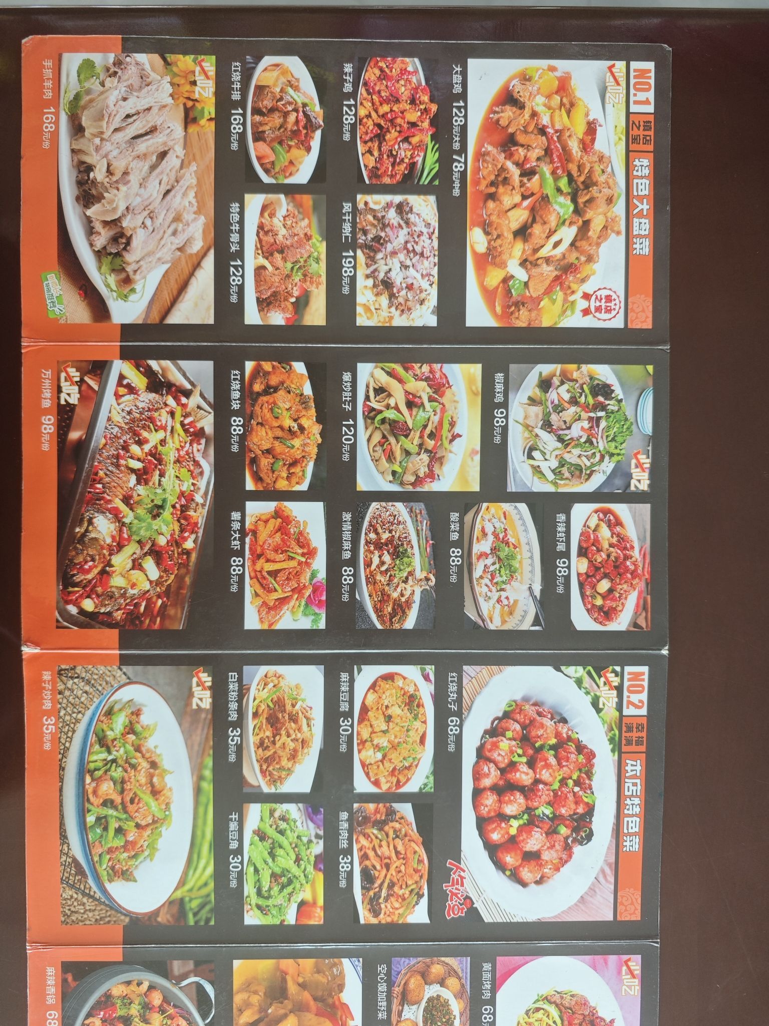 西域楼兰新疆主题餐厅