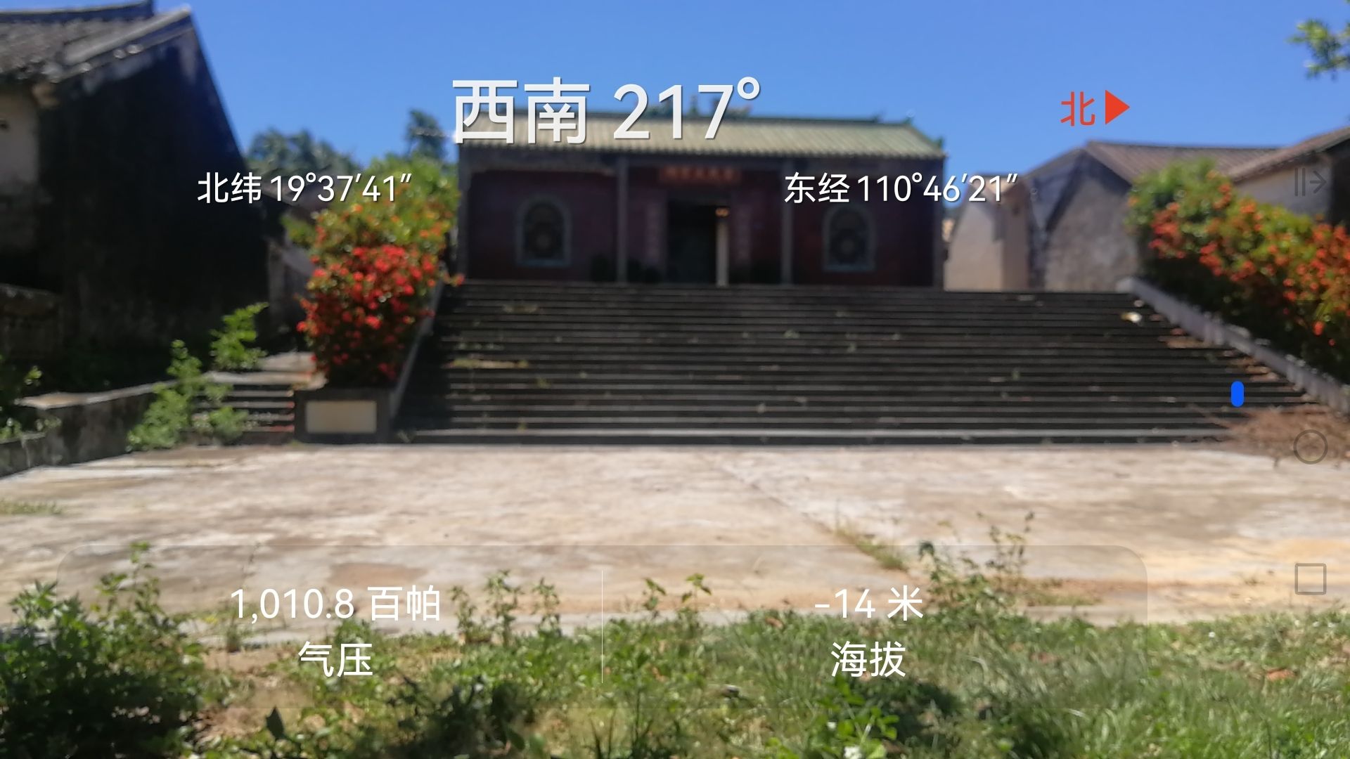云氏大宗祠
