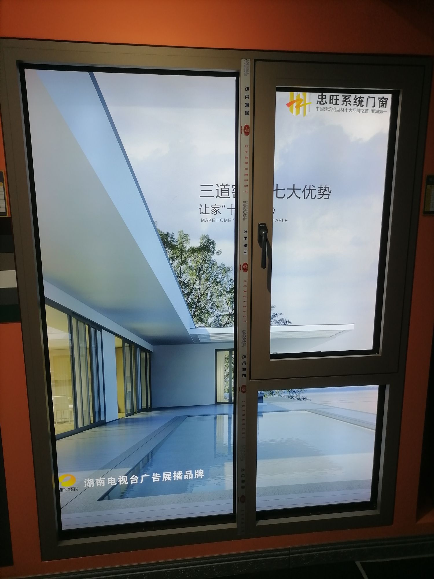 德信门窗