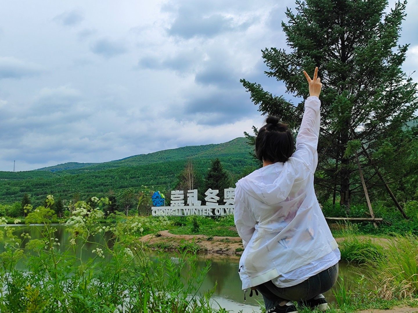 崇礼冬奥公园旅行图片 3