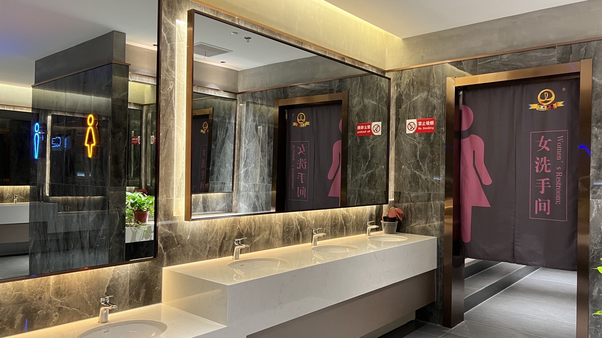 万达影城(如东喜润城店)