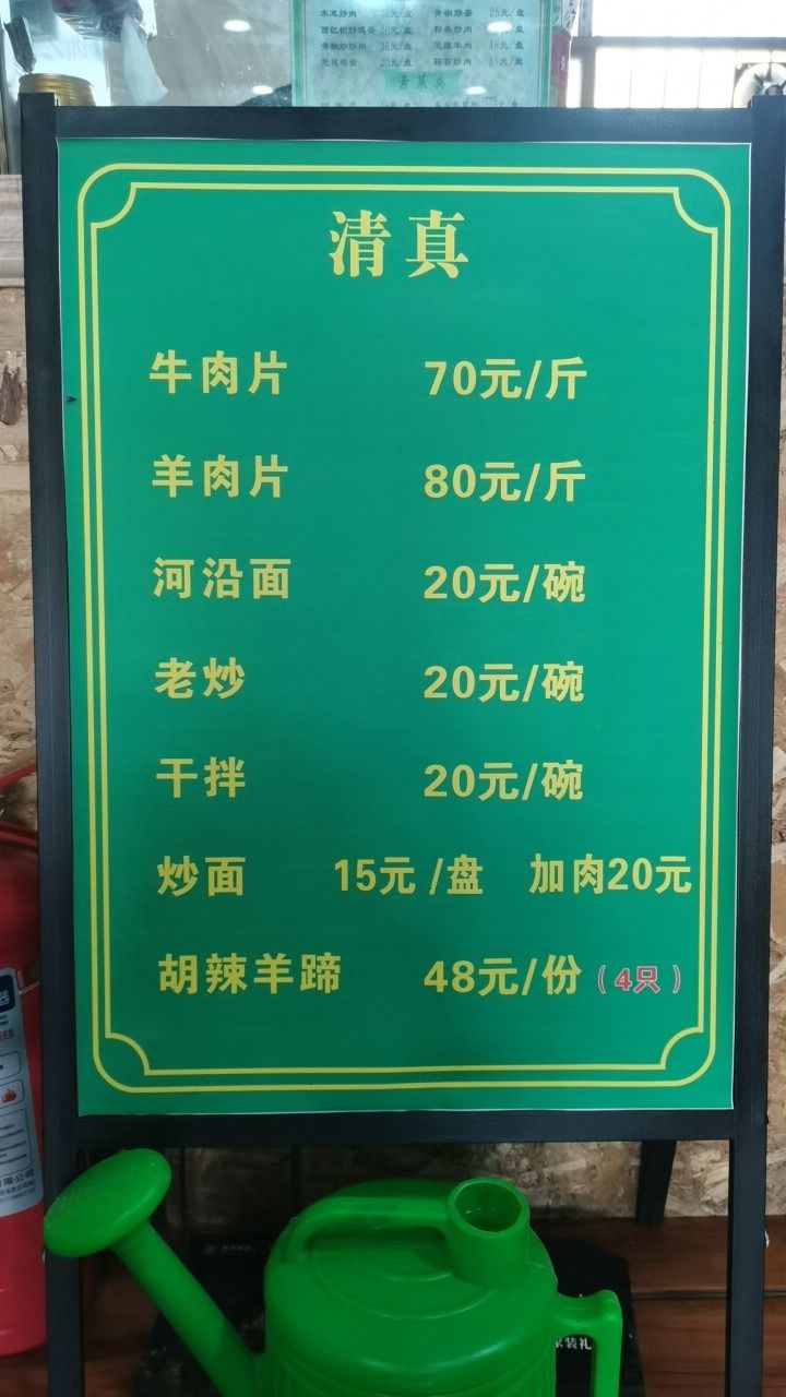 闻香阁烤肉餐厅