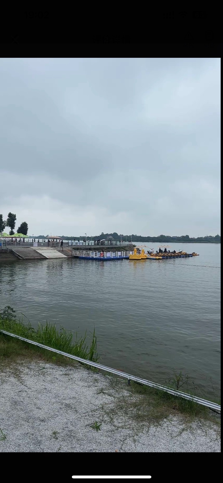 浩江湖彩虹岛旅游区旅行图片 1