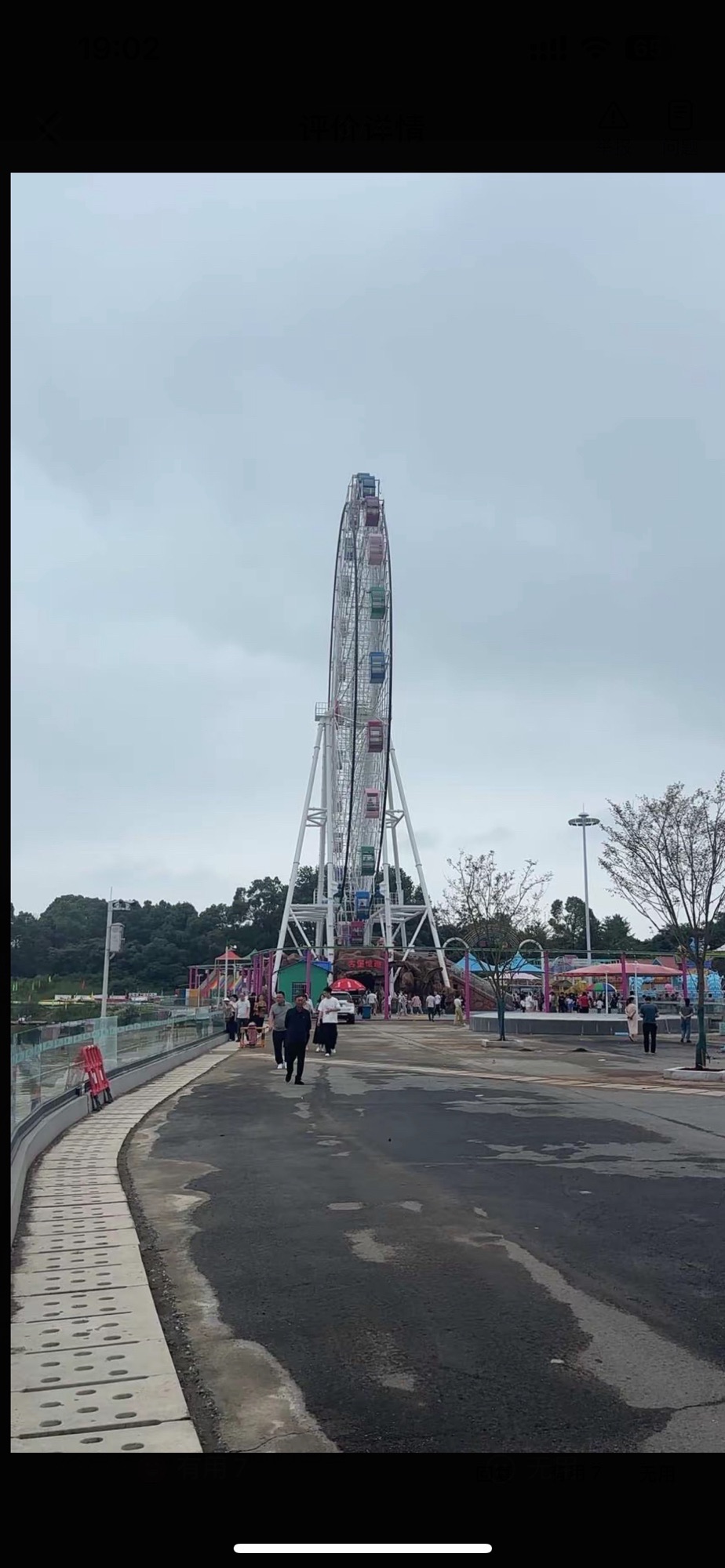 浩江湖彩虹岛旅游区旅行图片 3