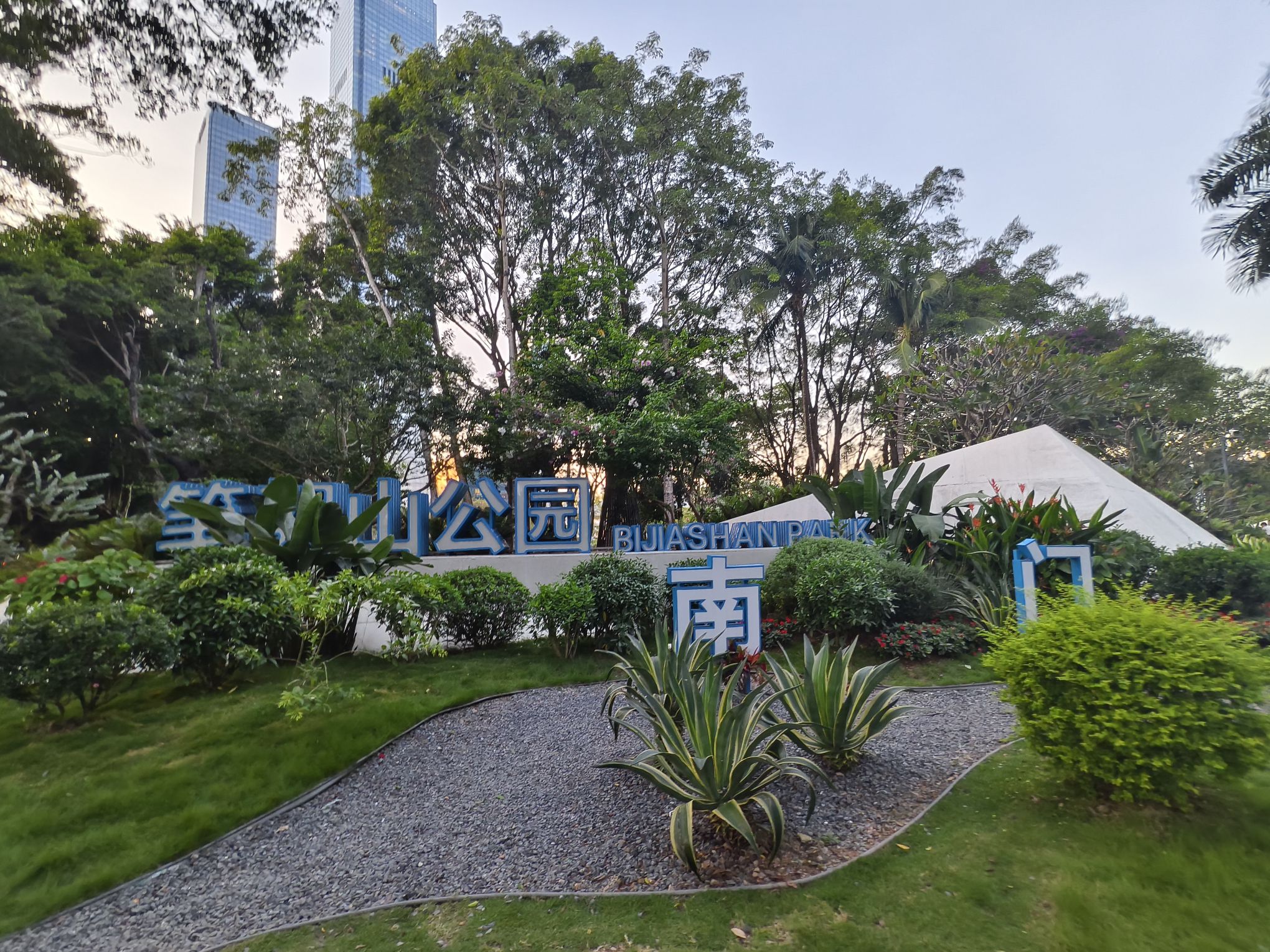 场地封面-笔架山体育公园营地