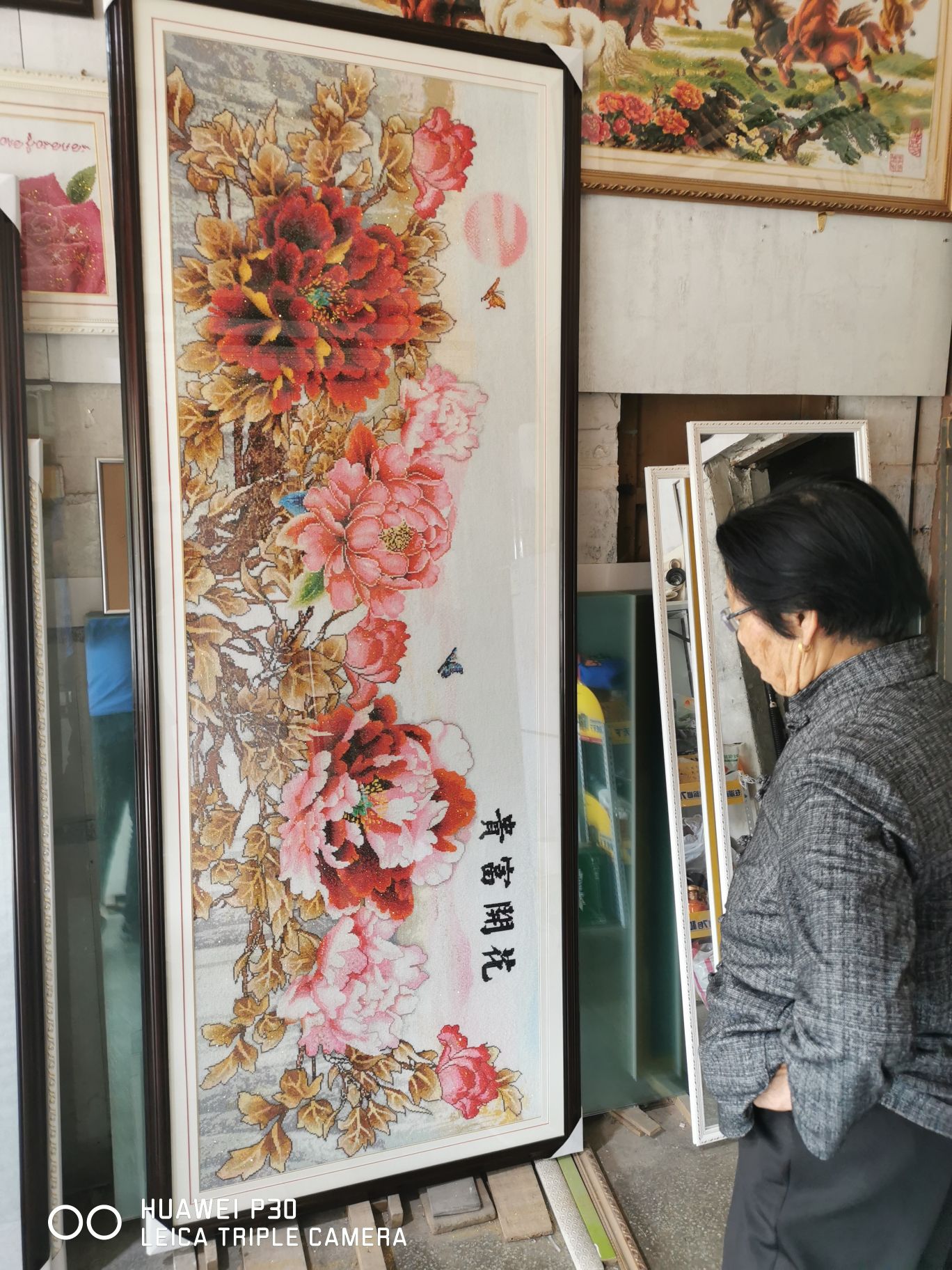 庆涛工艺礼品店