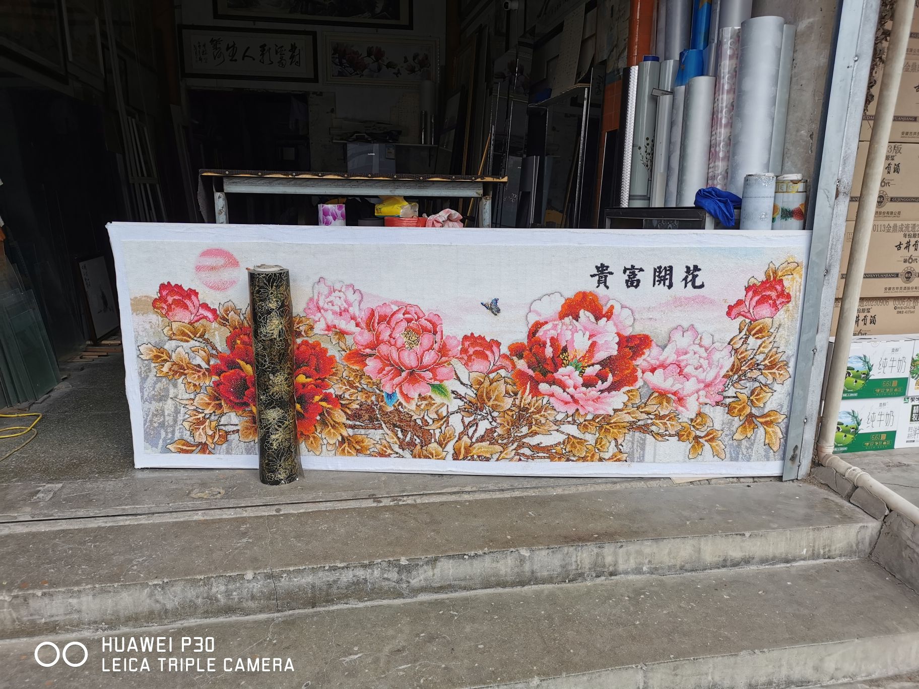 庆涛工艺礼品店