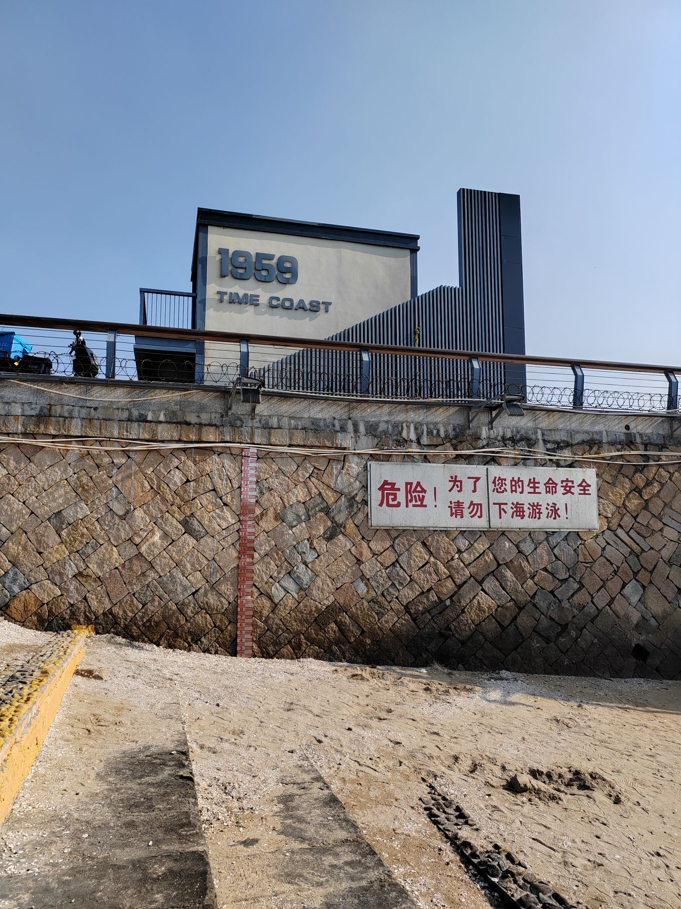 时光海岸旅行图片 1