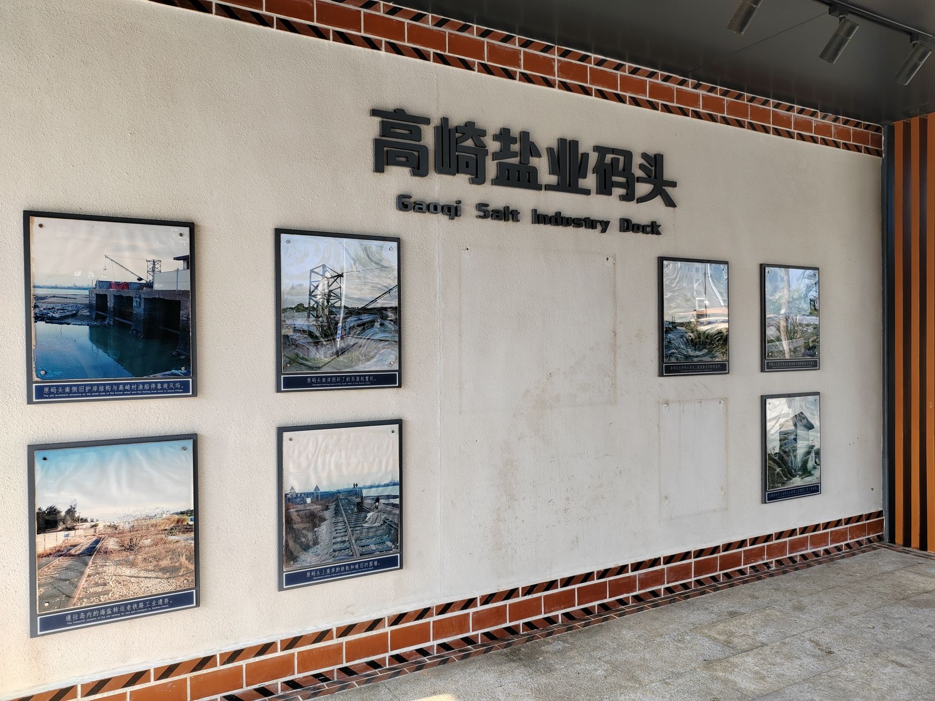 时光海岸旅行图片 3