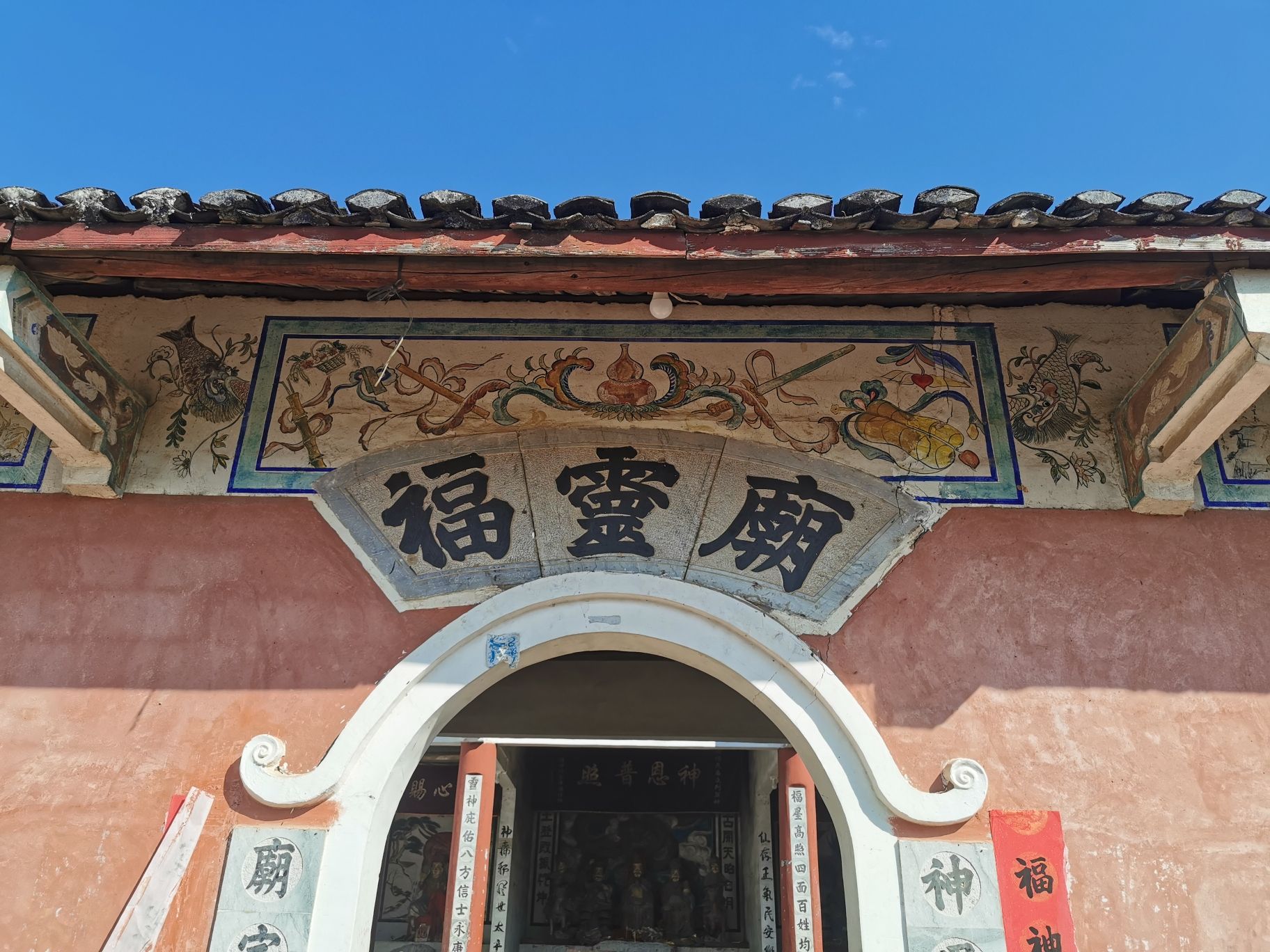 福灵庙实景照片