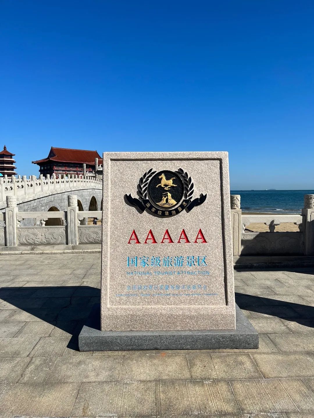 蓬莱八仙过海度假区旅行图片 2