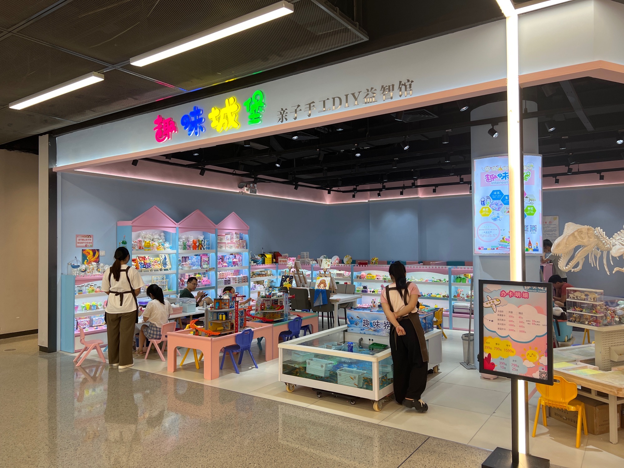 场地封面-趣味城堡(n次方公园店)