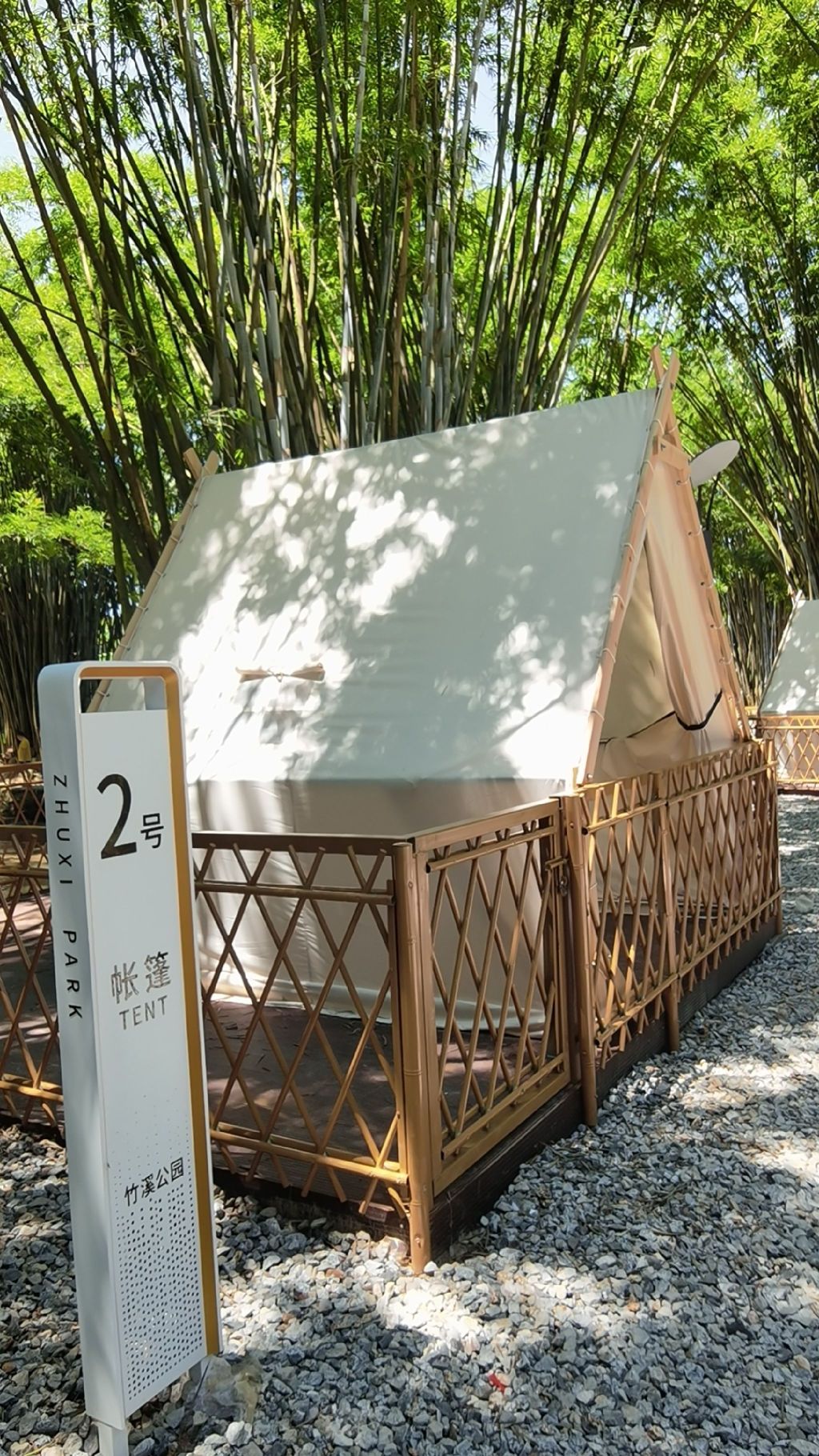 北甘竹溪公园旅行图片 3
