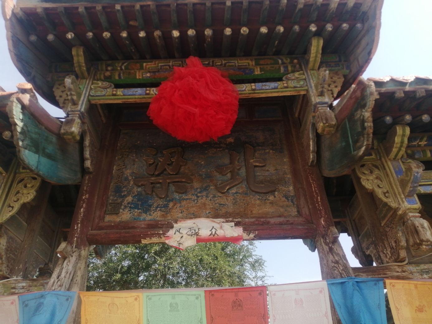 北梁关帝庙旅行图片 2
