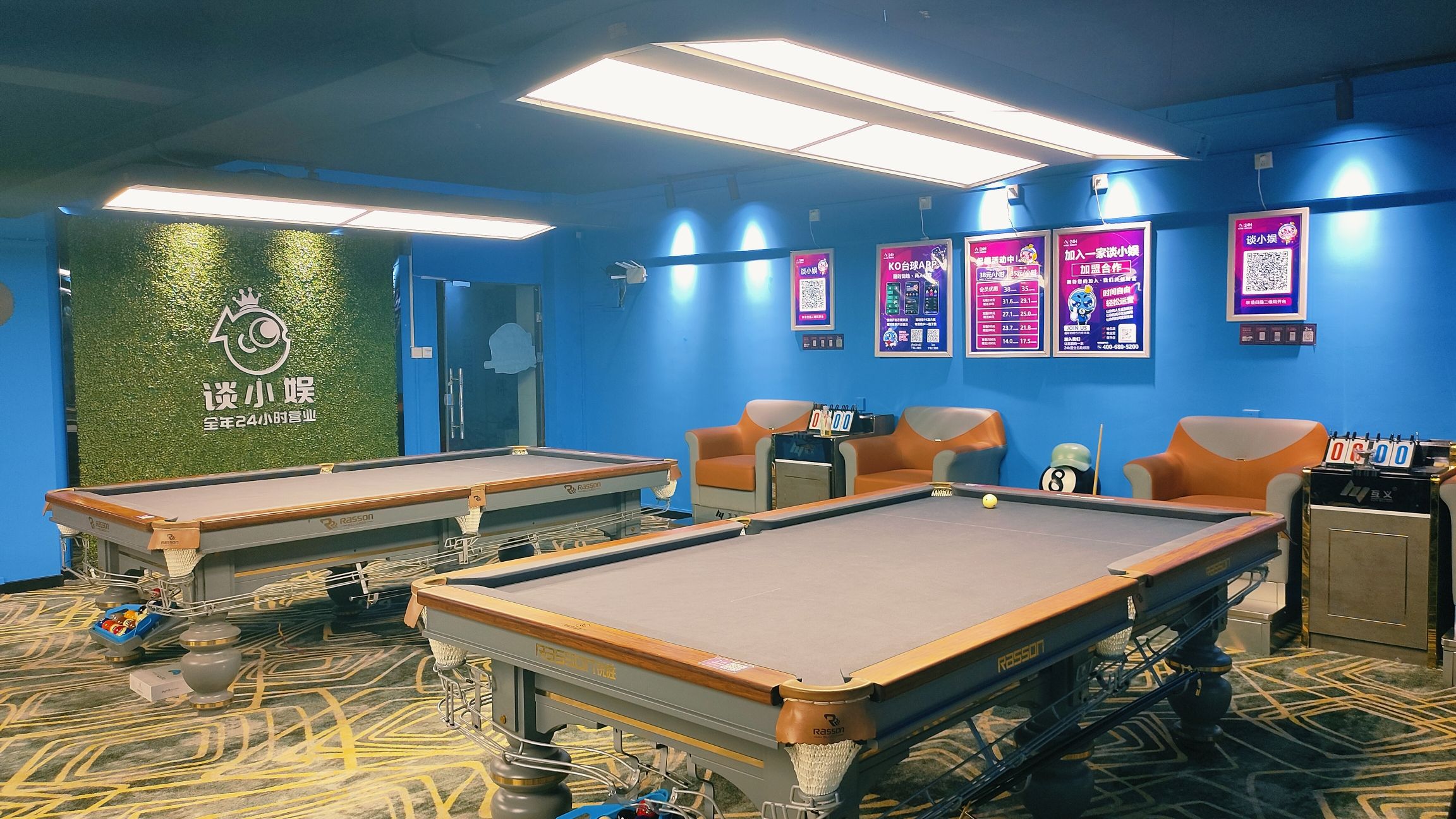 场地封面-谈小娱24h自助台球(吉祥村店)