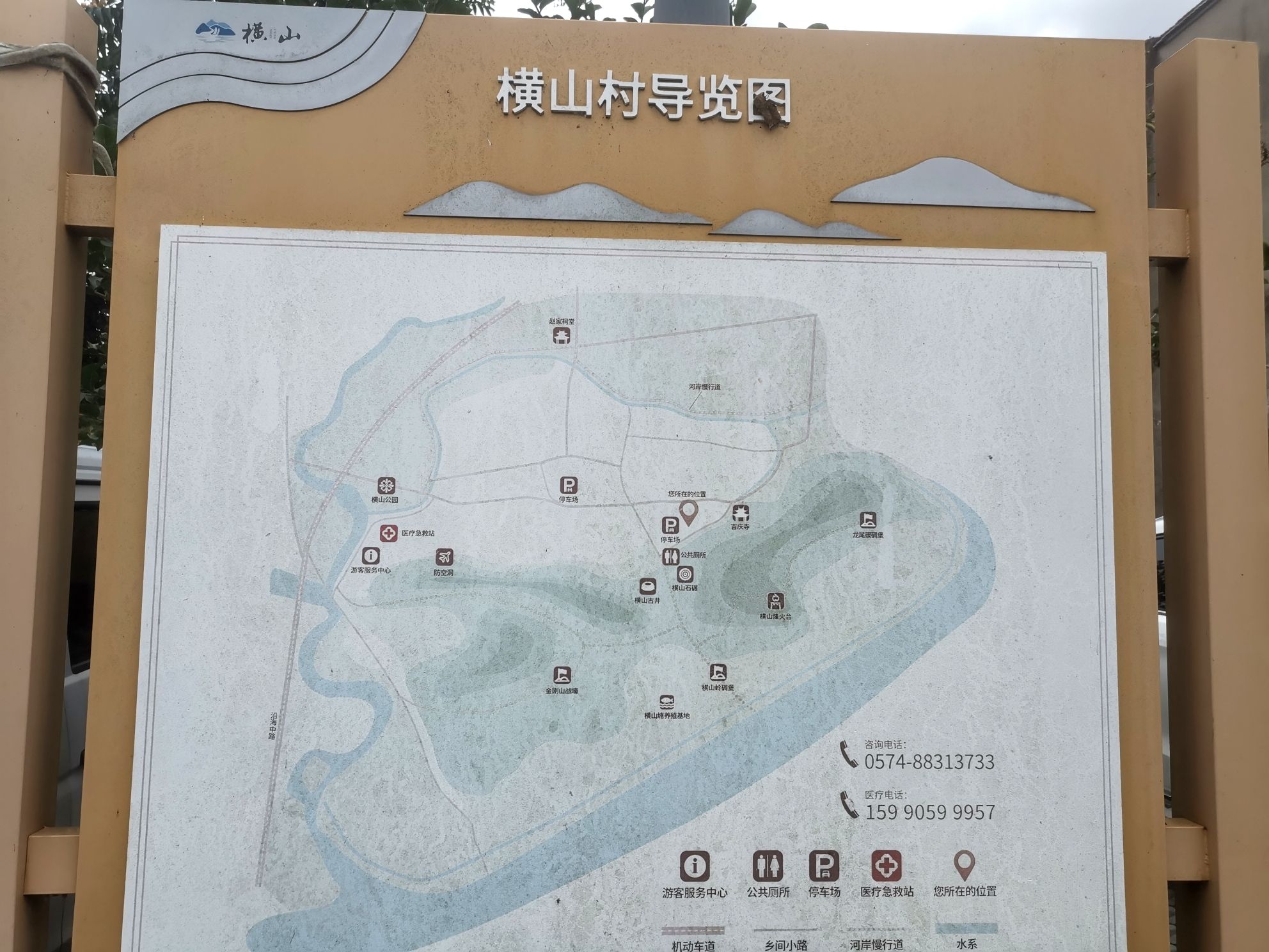 横山烽火台旅行图片 2