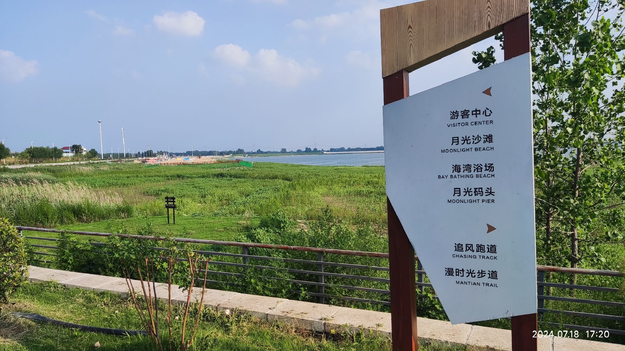 月亮湾景区旅行图片 1