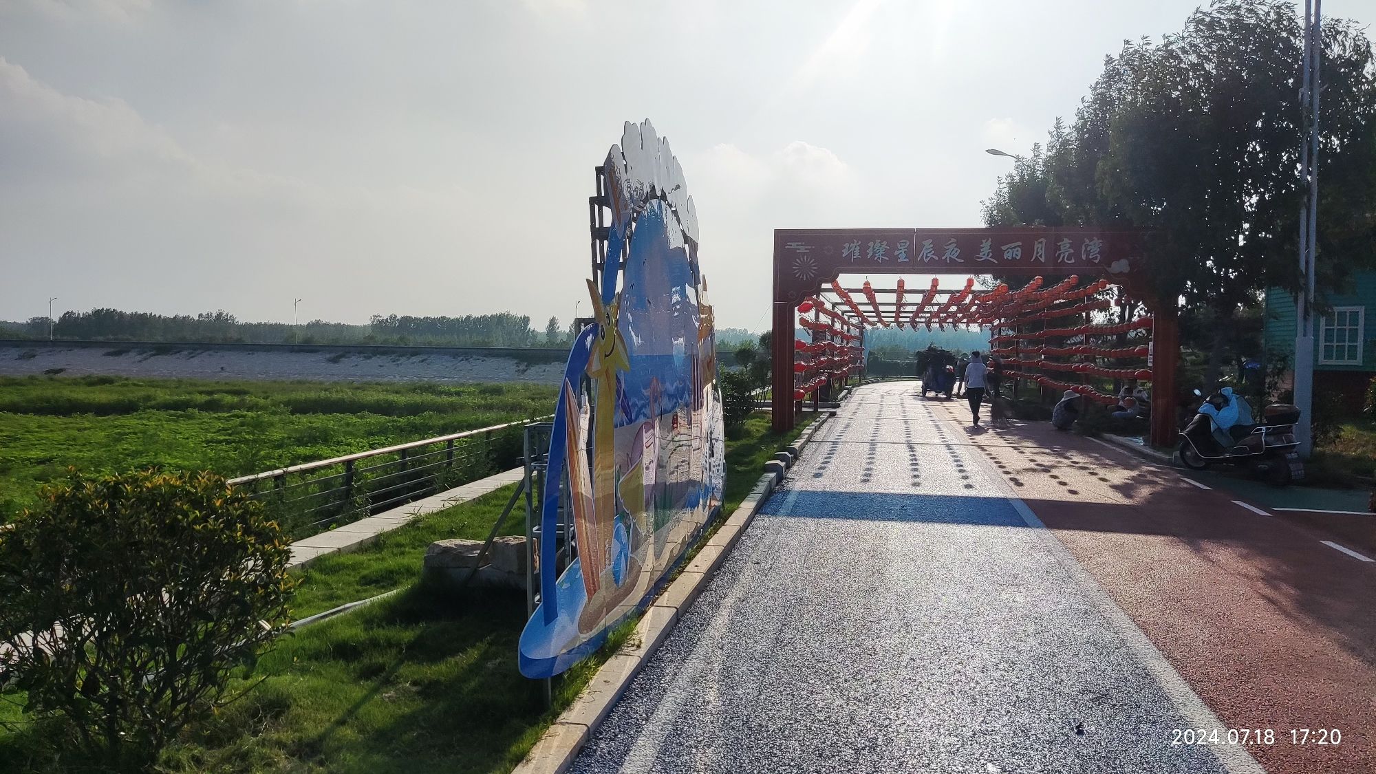 月亮湾景区旅行图片 2
