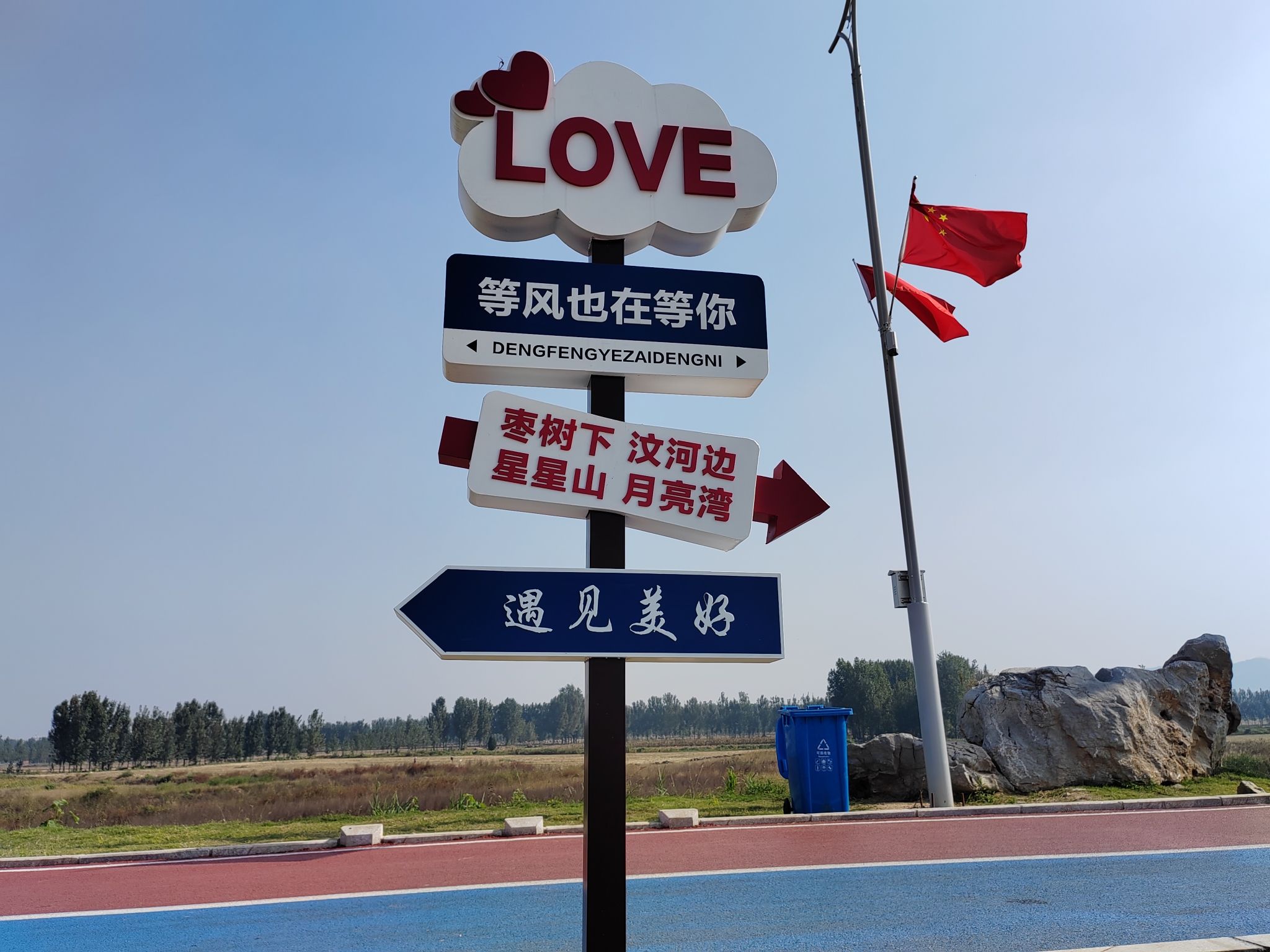 月亮湾景区旅行图片 3