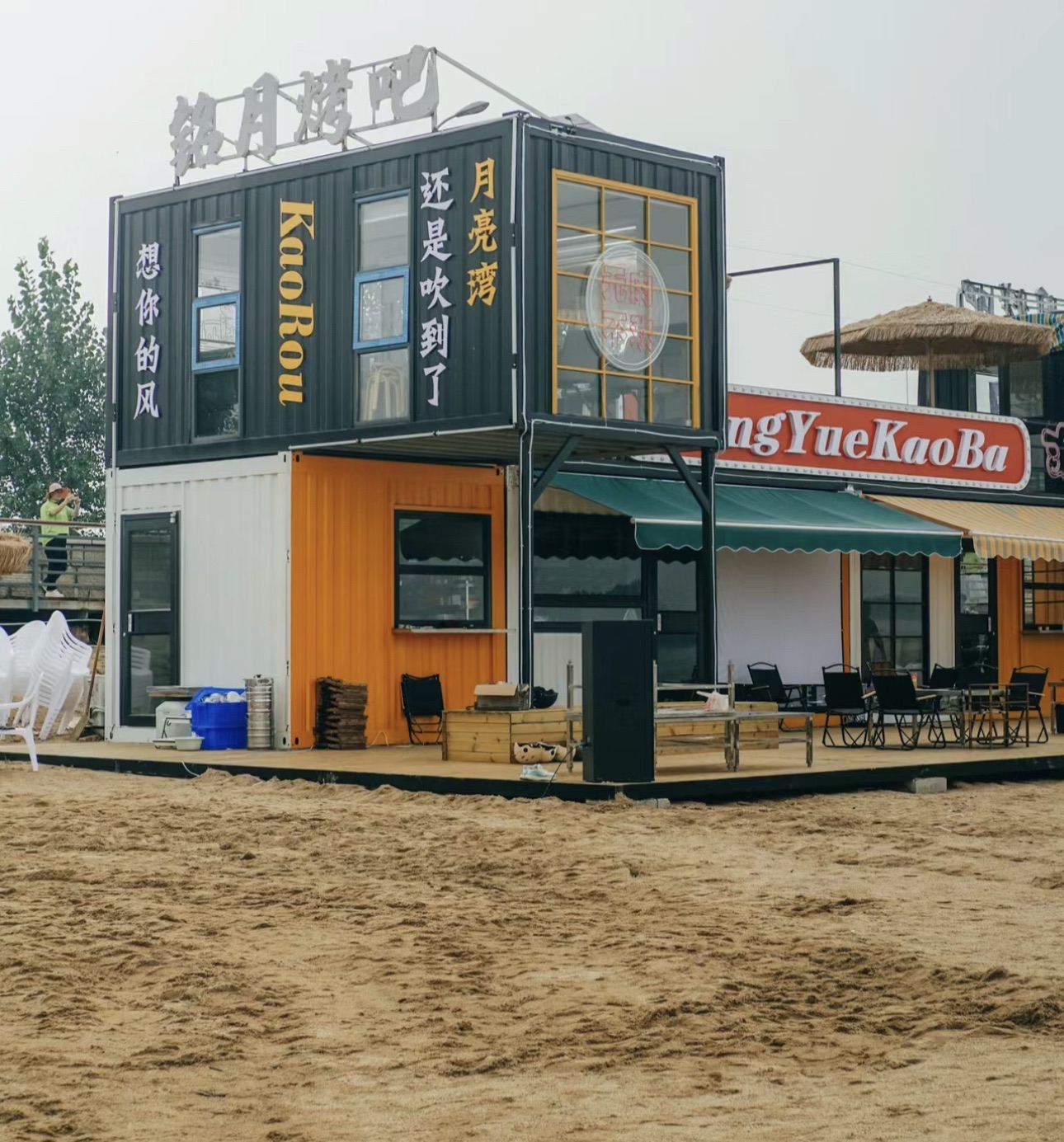月亮湾景区旅行图片 1