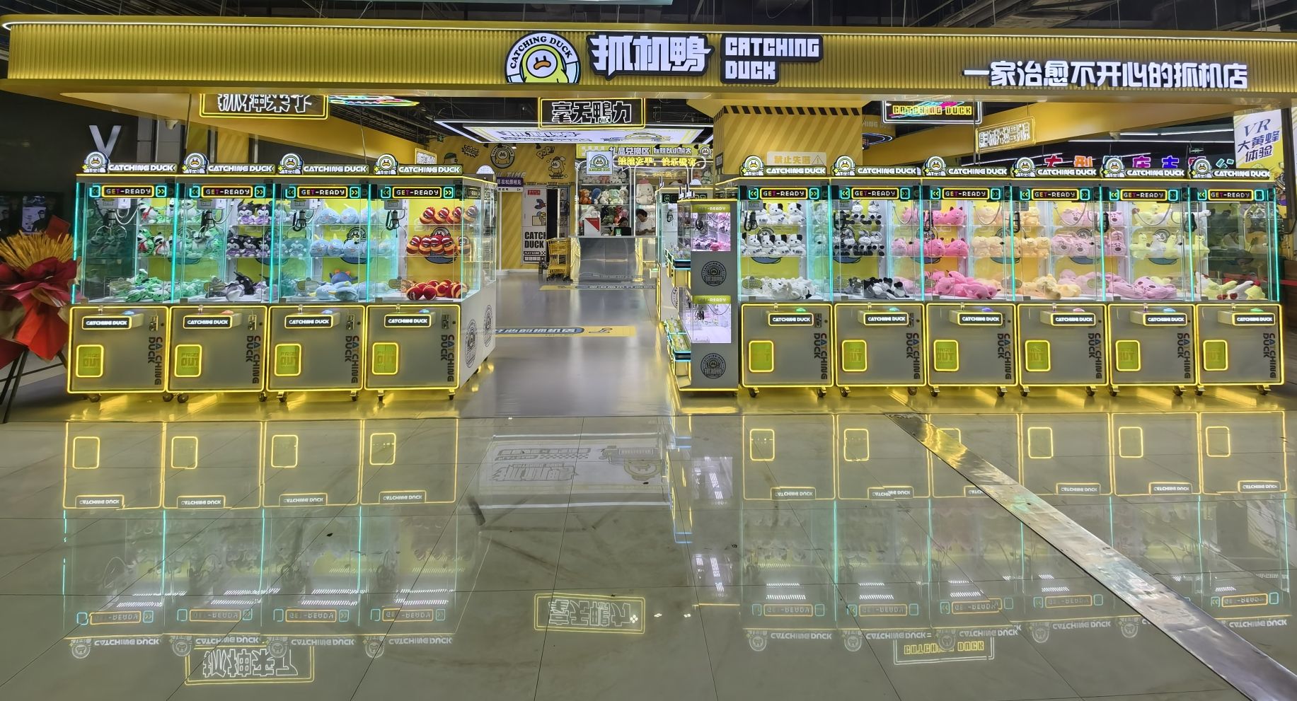 抓机鸭(辰兴购物公园店)