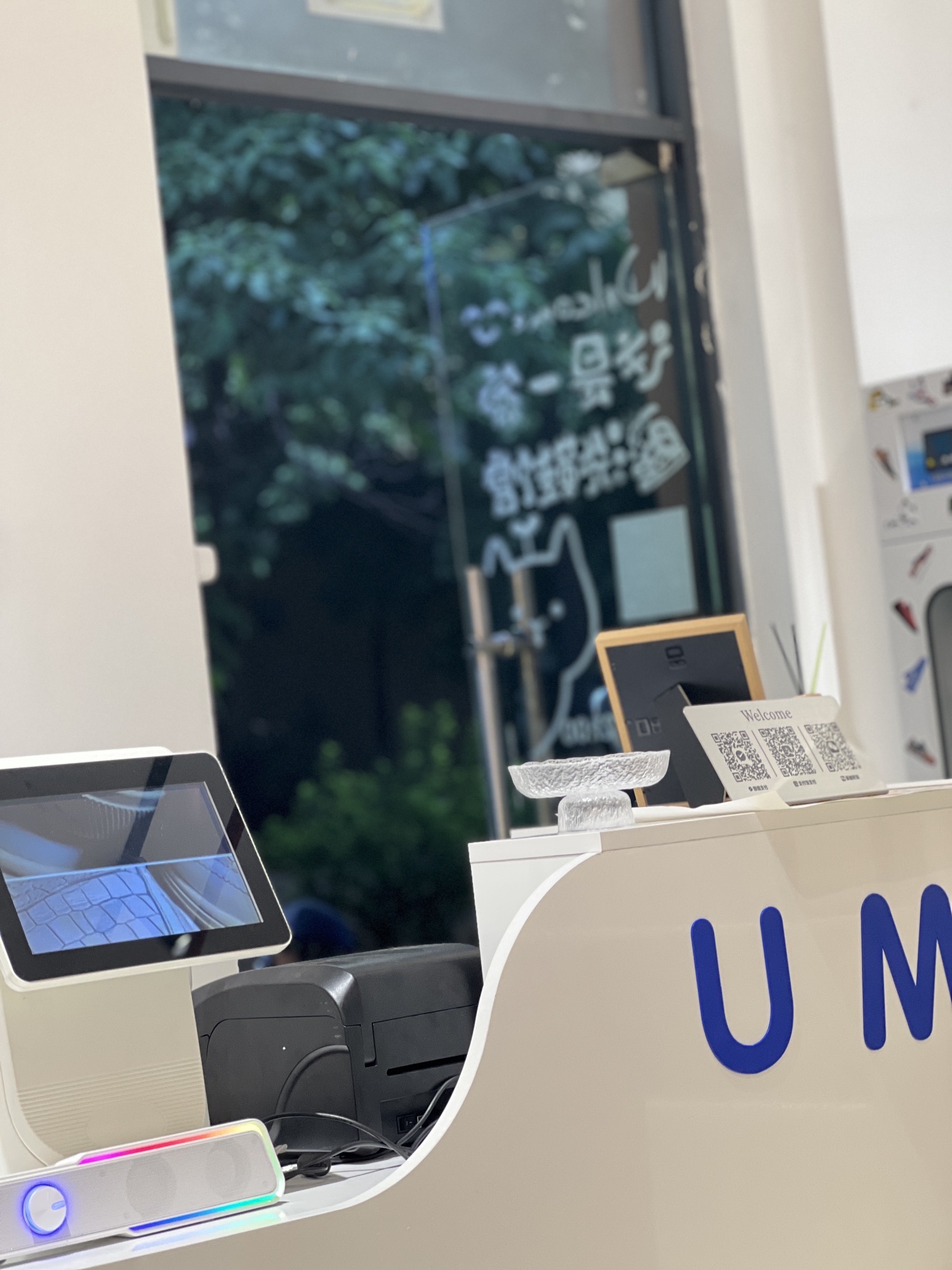 um鞋子洗护
