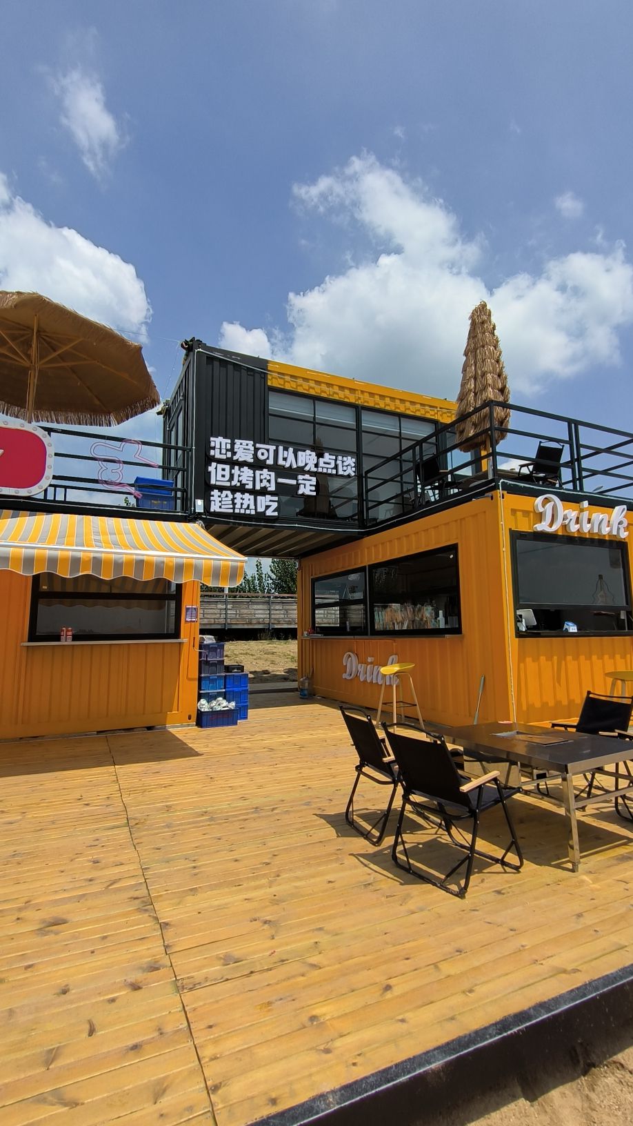 宁阳月亮湾公园旅行图片 3