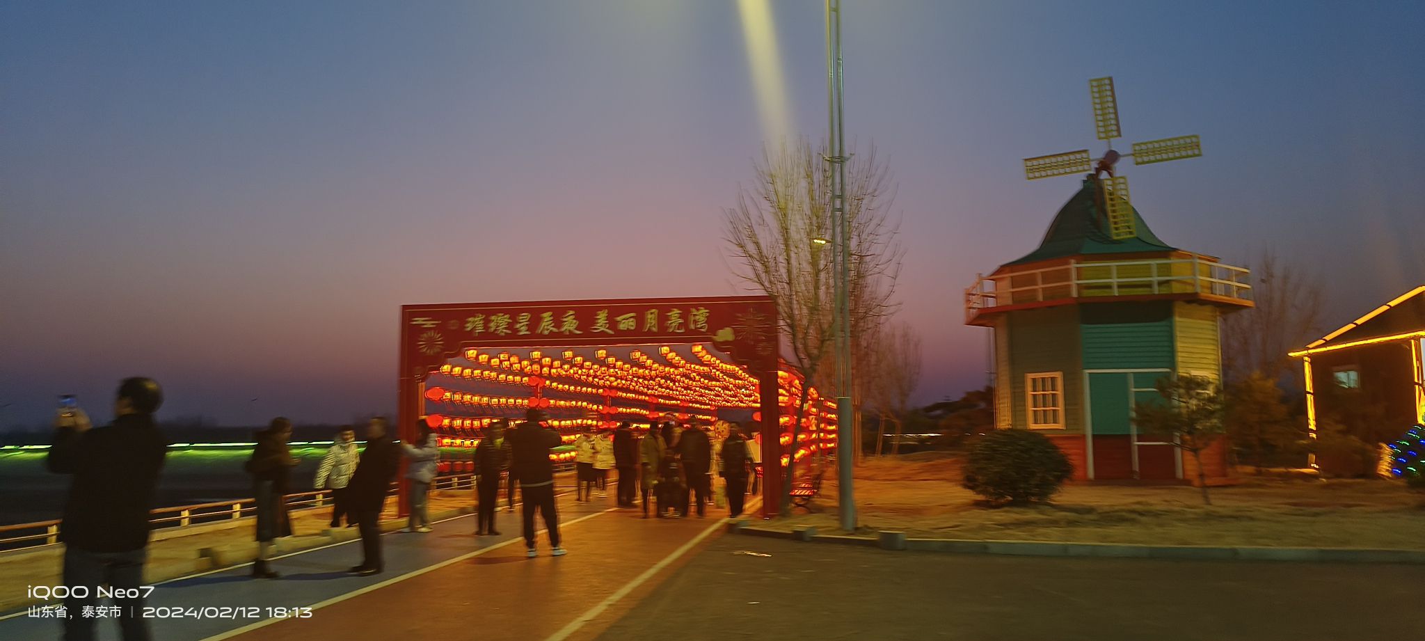 宁阳月亮湾公园旅行图片 2