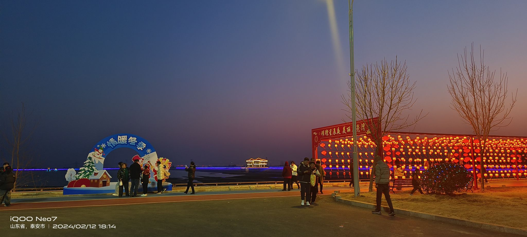 宁阳月亮湾公园旅行图片 3