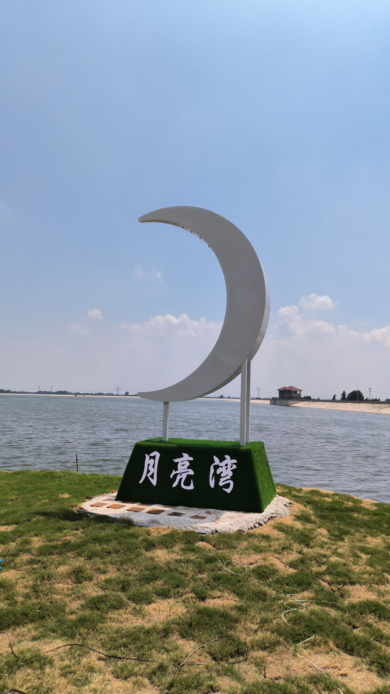 宁阳月亮湾公园旅行图片 1