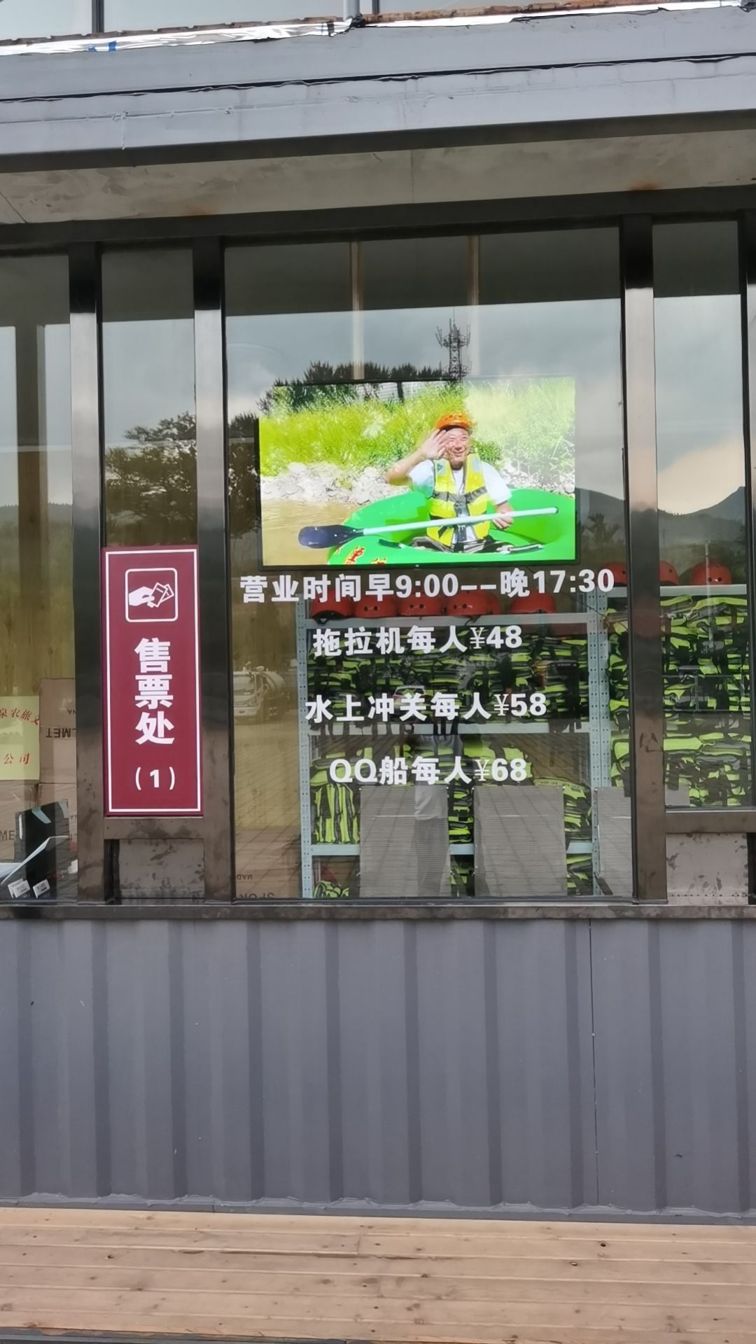 花溪北泉旅行图片 1