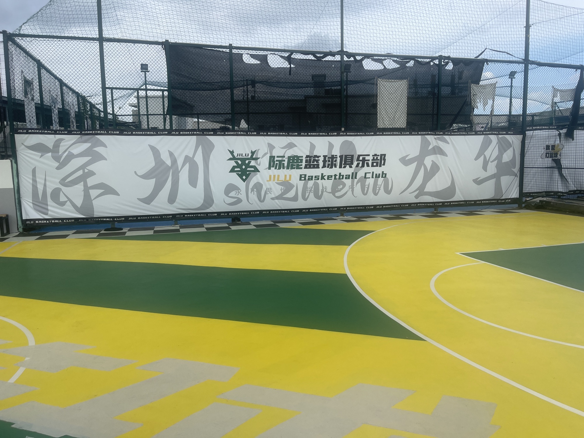 场地封面-际鹿篮球俱乐部(深港万众国际商贸城店)