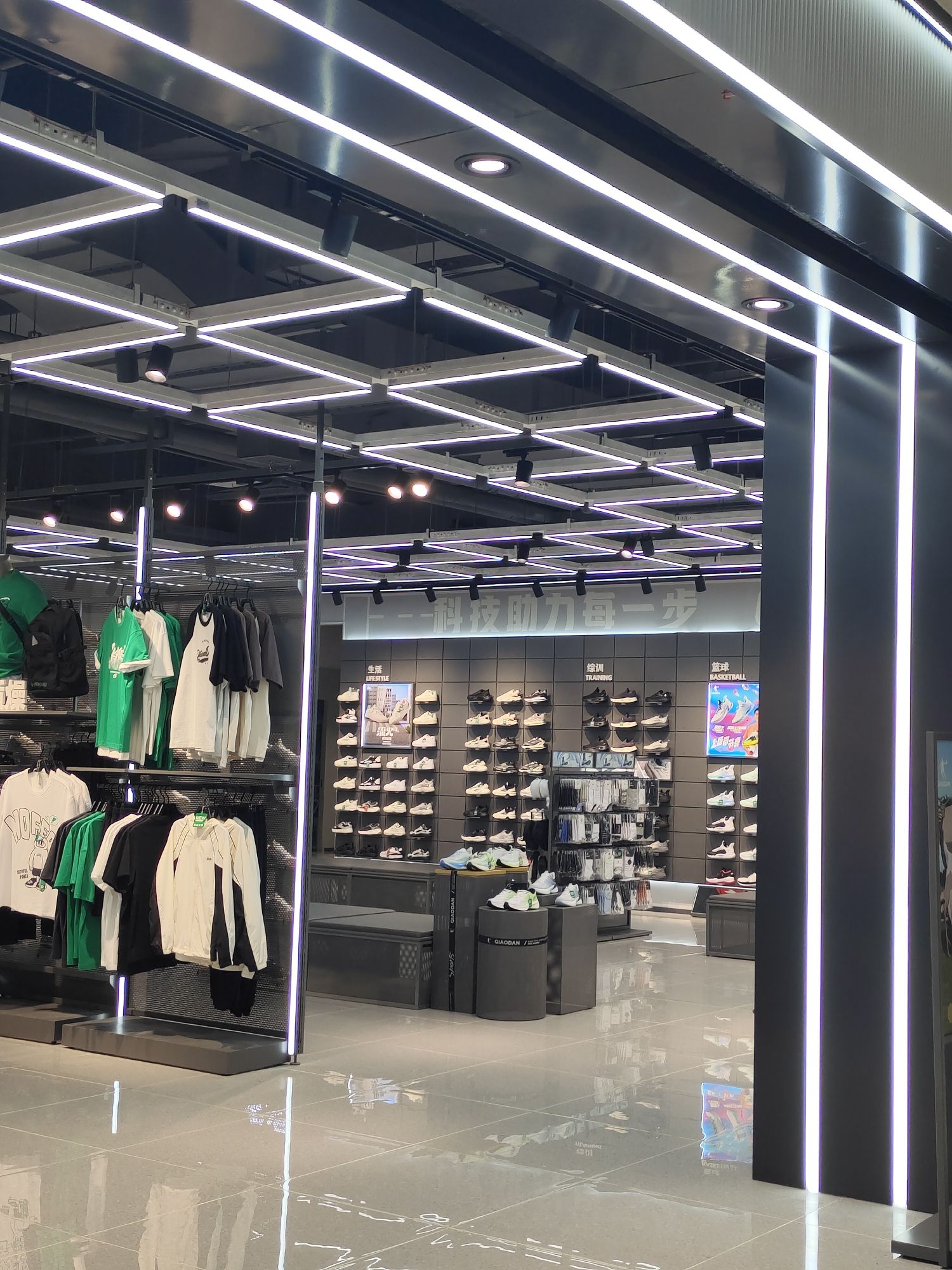 场地封面-乔丹(龙湖南京江北天街店)