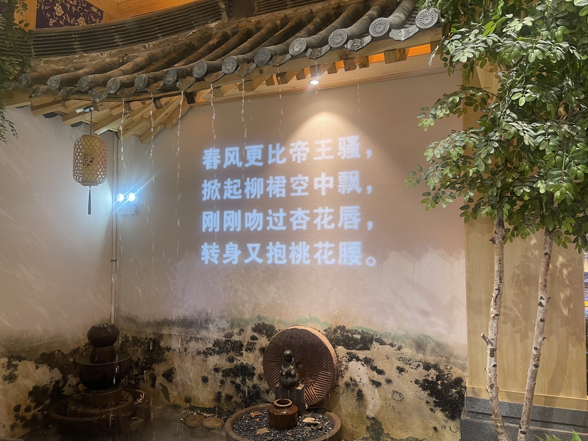 渤海古镇旅行图片 3