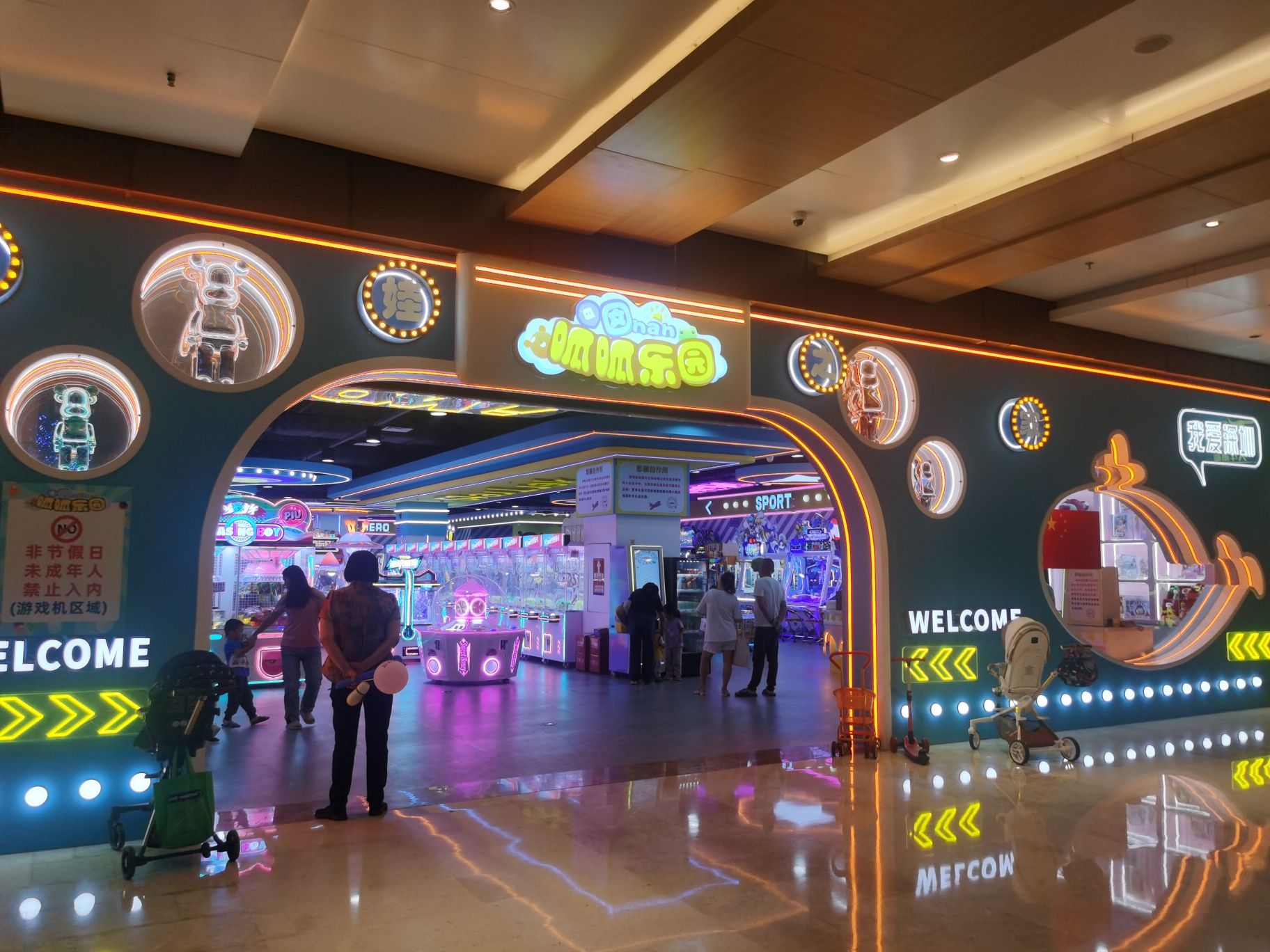 场地封面-呱呱乐园(航城里店)