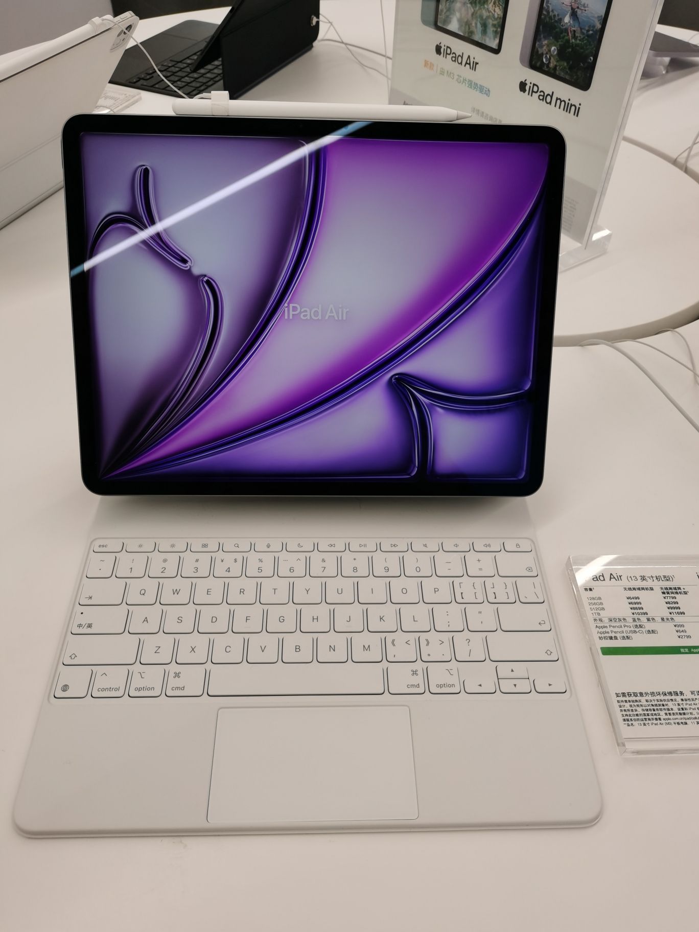 Apple授权专营店(南昌武商广场店)