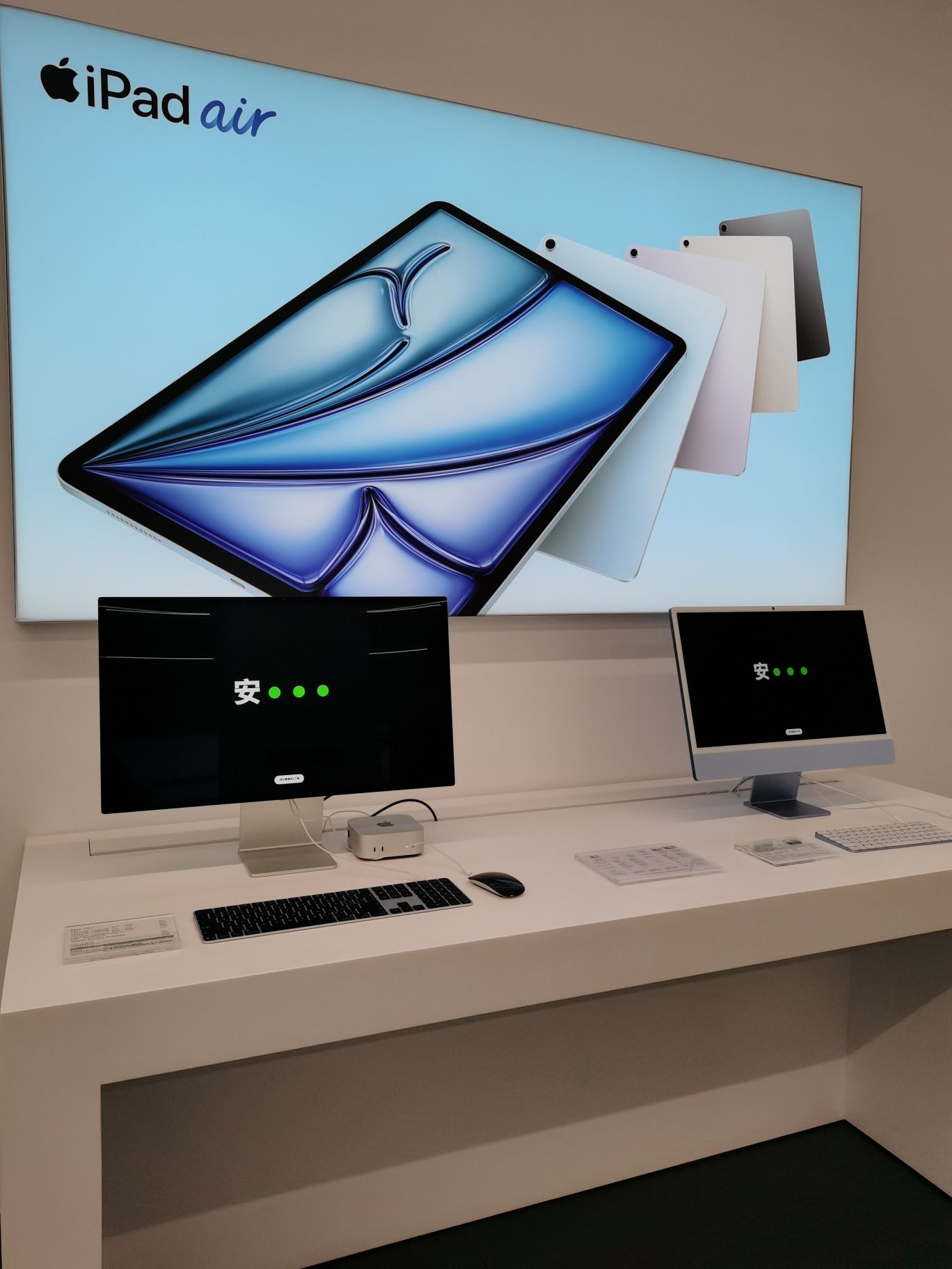 Apple授权专营店(南昌武商广场店)