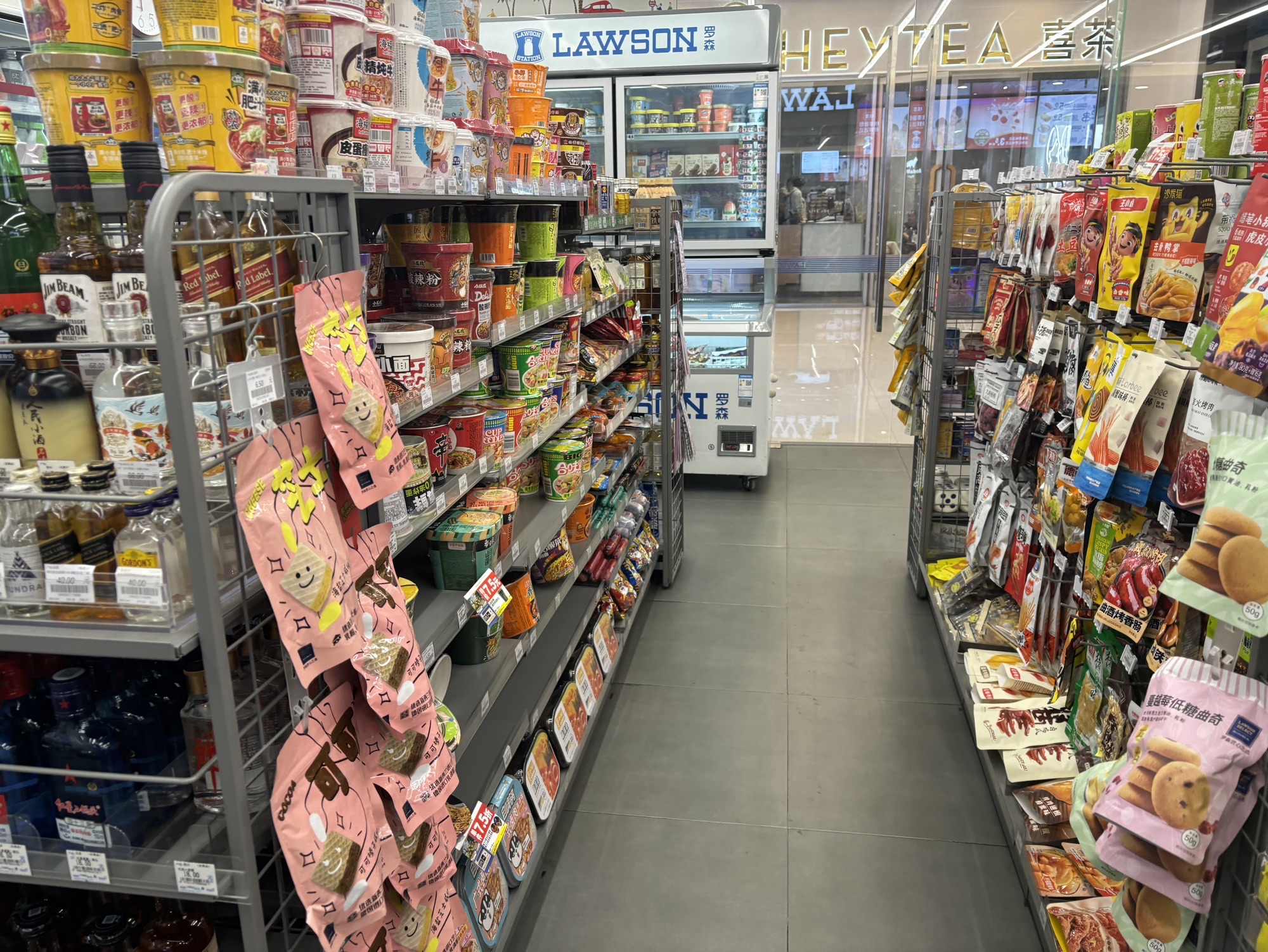 LAWSON罗森(航空城店)