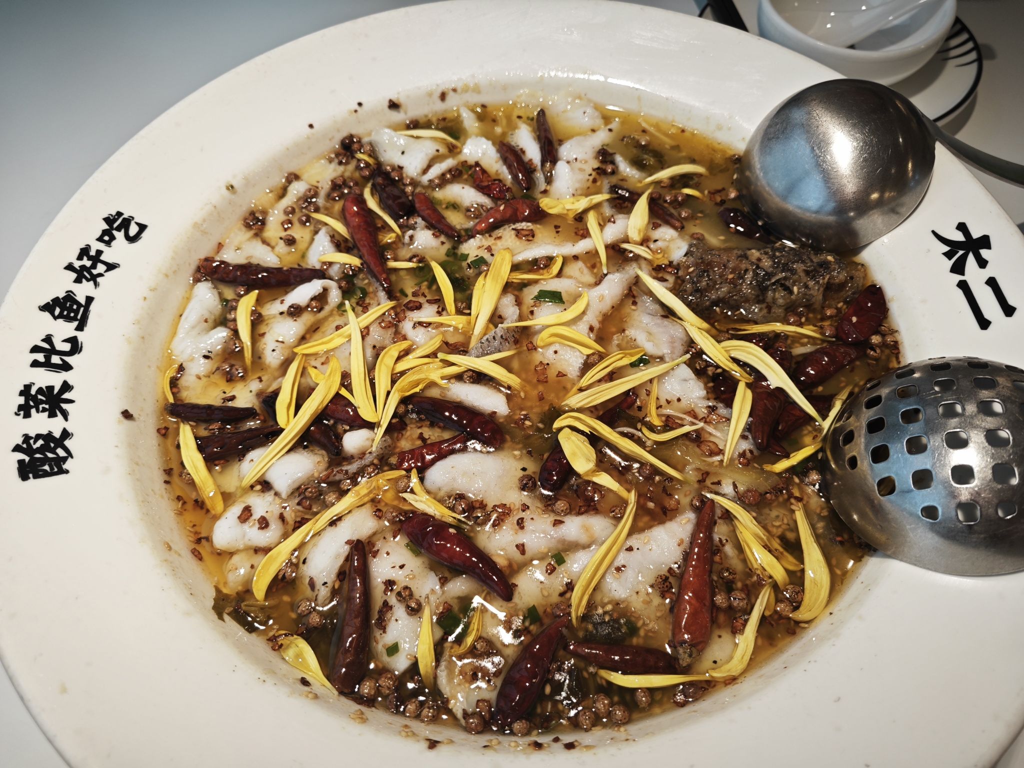 太二酸菜鱼(东宝左一城店)