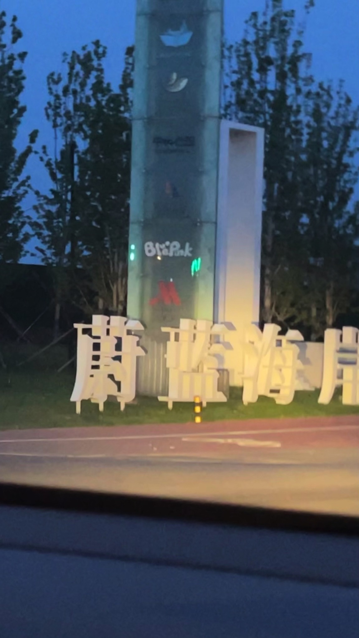 云朵秋千旅行图片 1