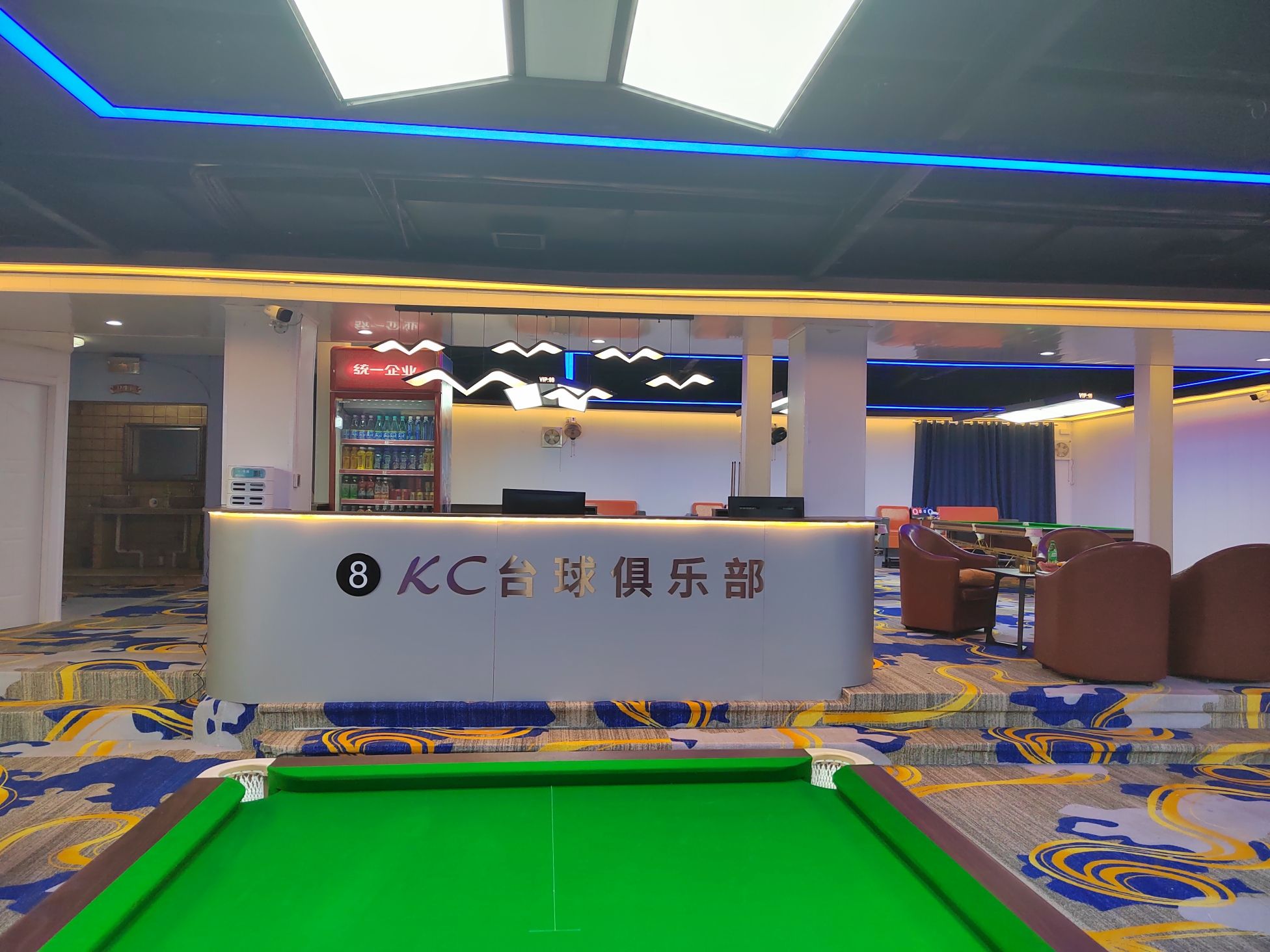 场地封面-KC台球俱乐部