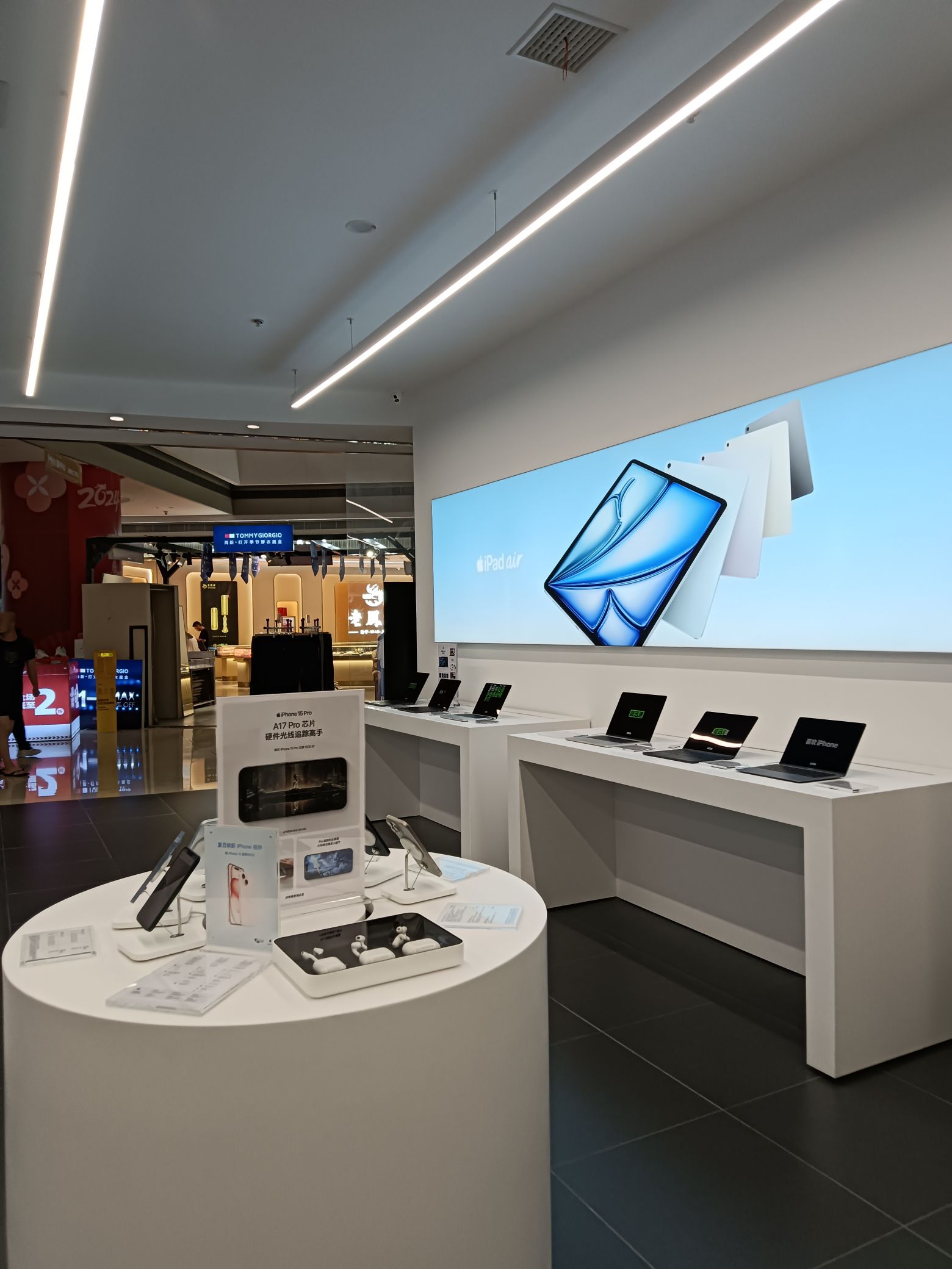 Apple授权专营店(信州万力时代店)