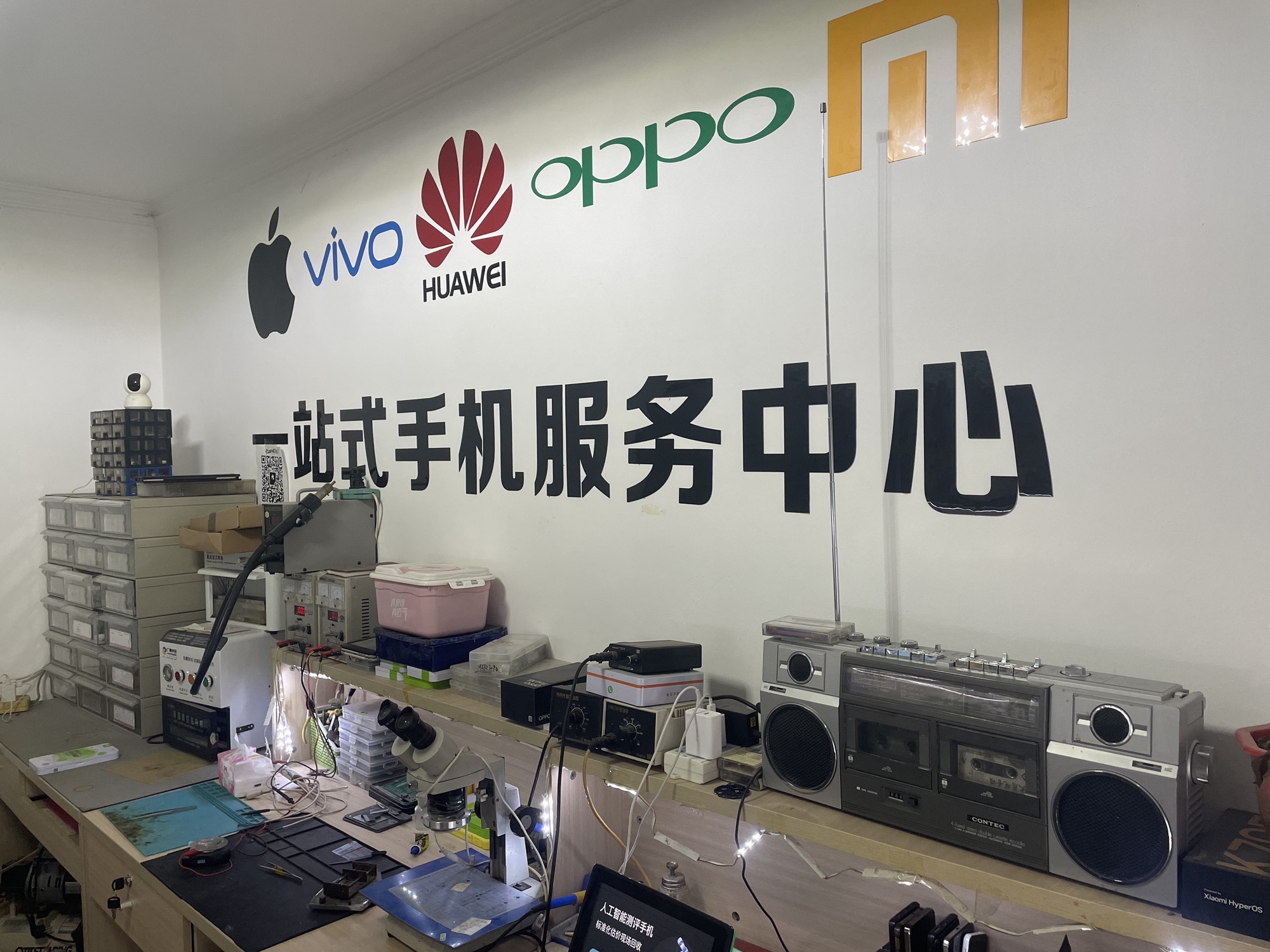 Apple授权专营店(大同平城百盛店)