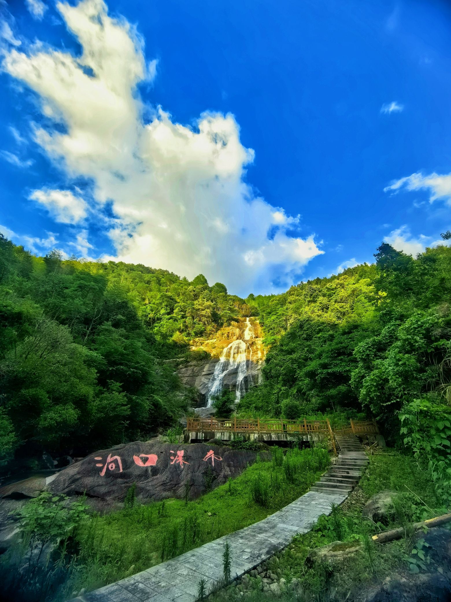 洵口瀑布旅行图片 3